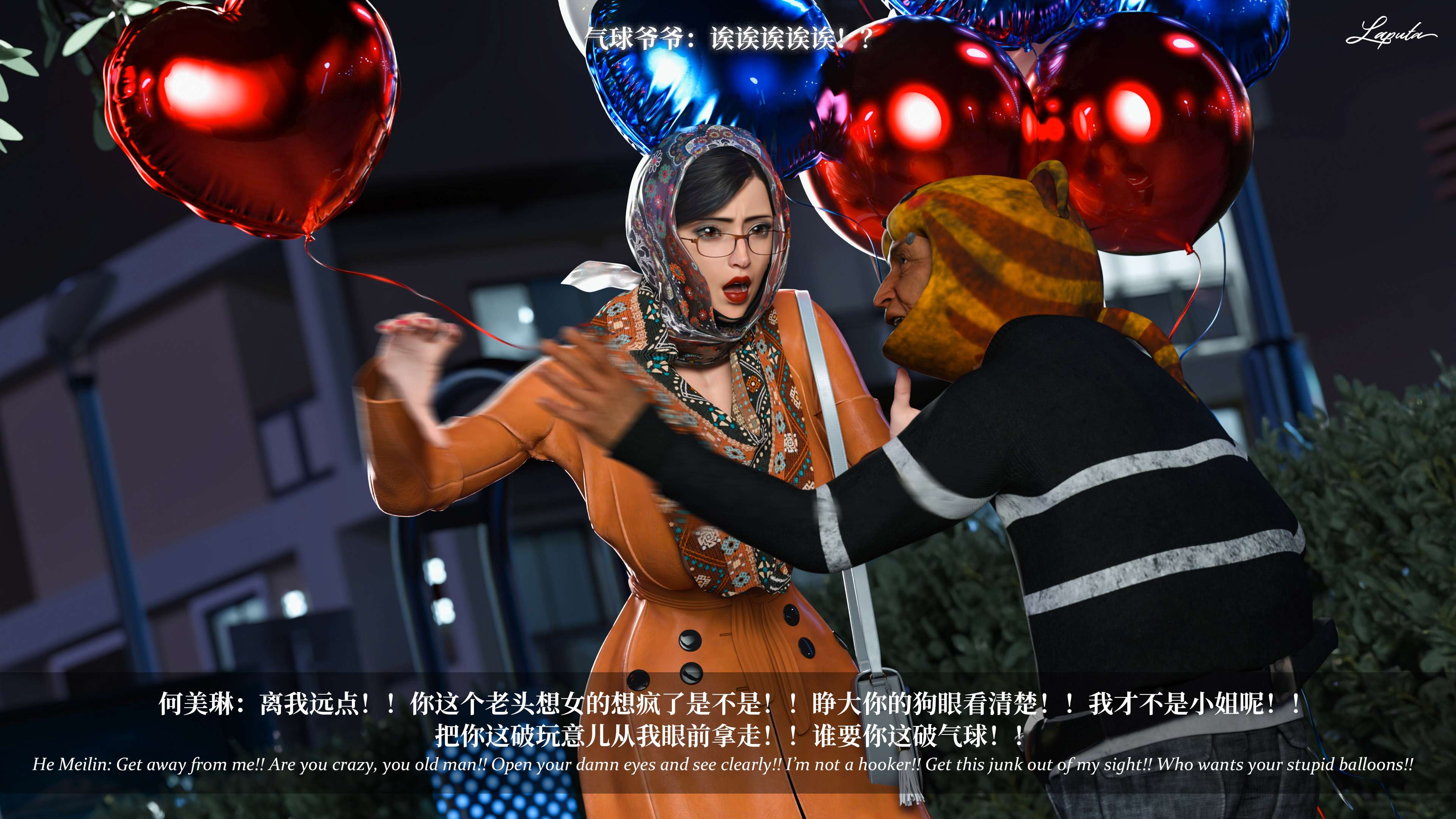 《【3D】淫母日记 1-7 【纯爱篇】4-6 写真》漫画 第6話【夺母篇】