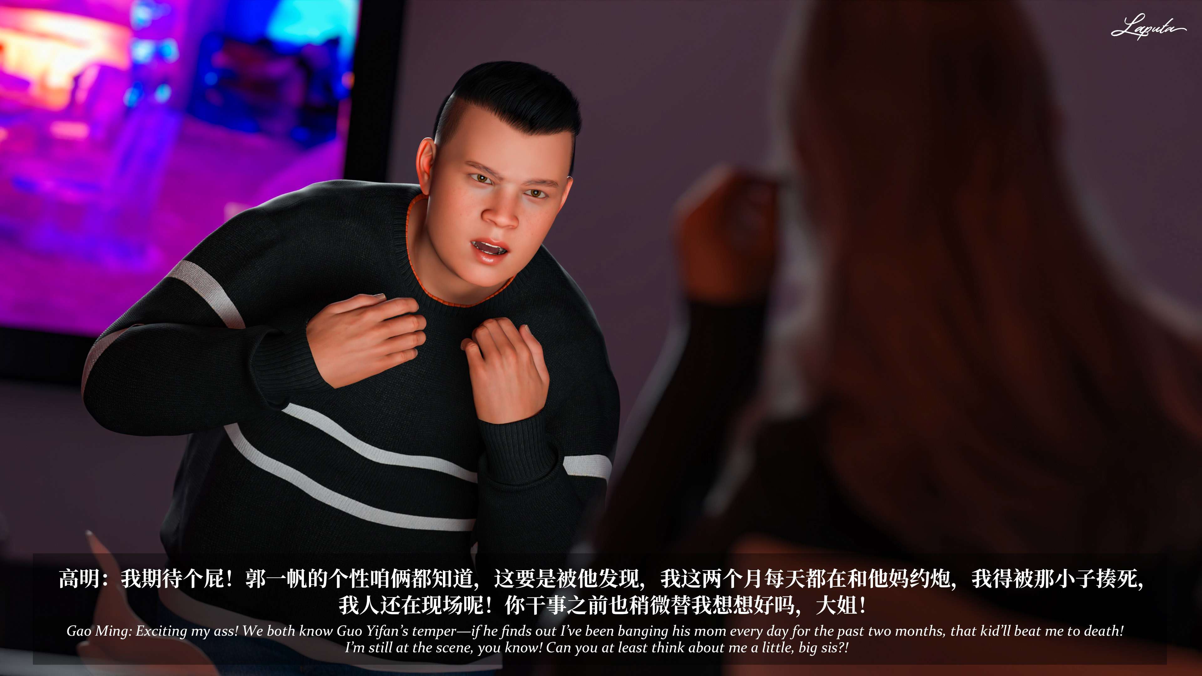 《【3D】淫母日记 1-7 【纯爱篇】4-6 写真》漫画 第6話【夺母篇】