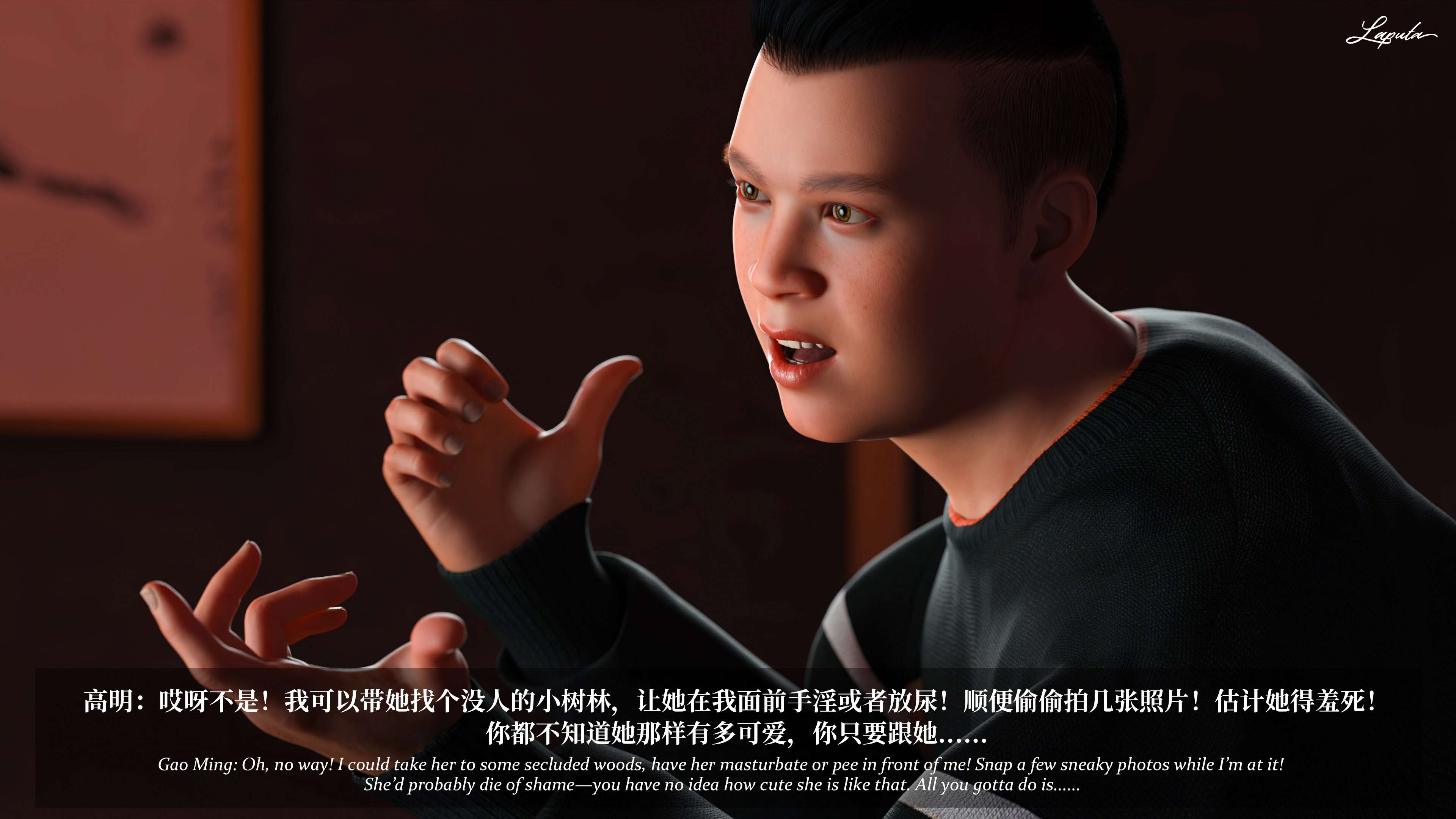 《【3D】淫母日记 1-7 【纯爱篇】4-6 写真》漫画 第6話【夺母篇】