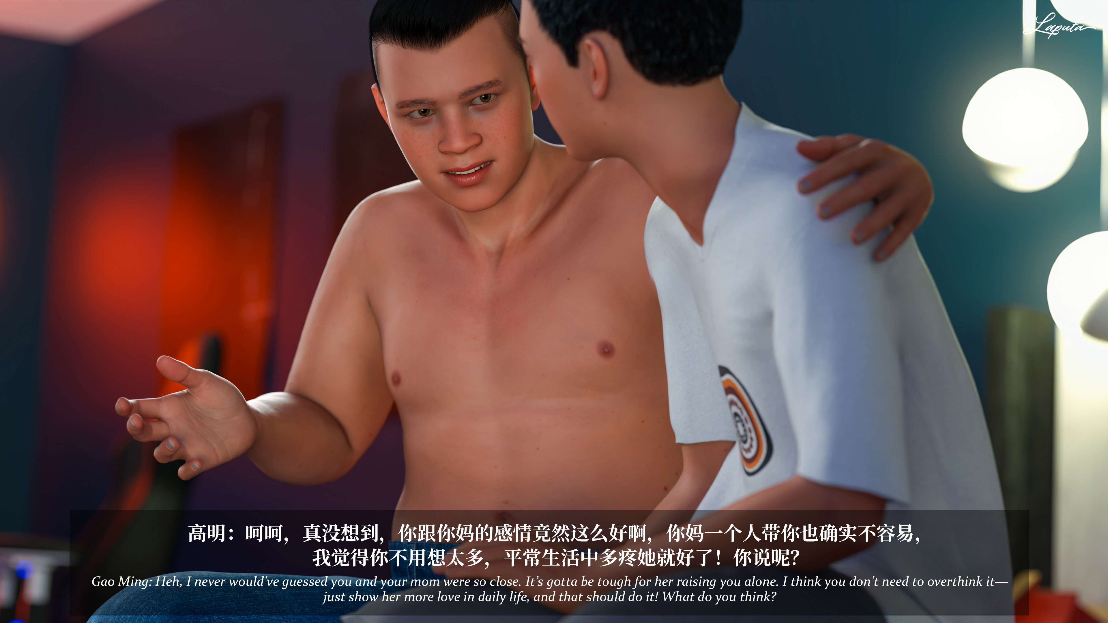 《【3D】淫母日记 1-7 【纯爱篇】4-6 写真》漫画 第6話【夺母篇】