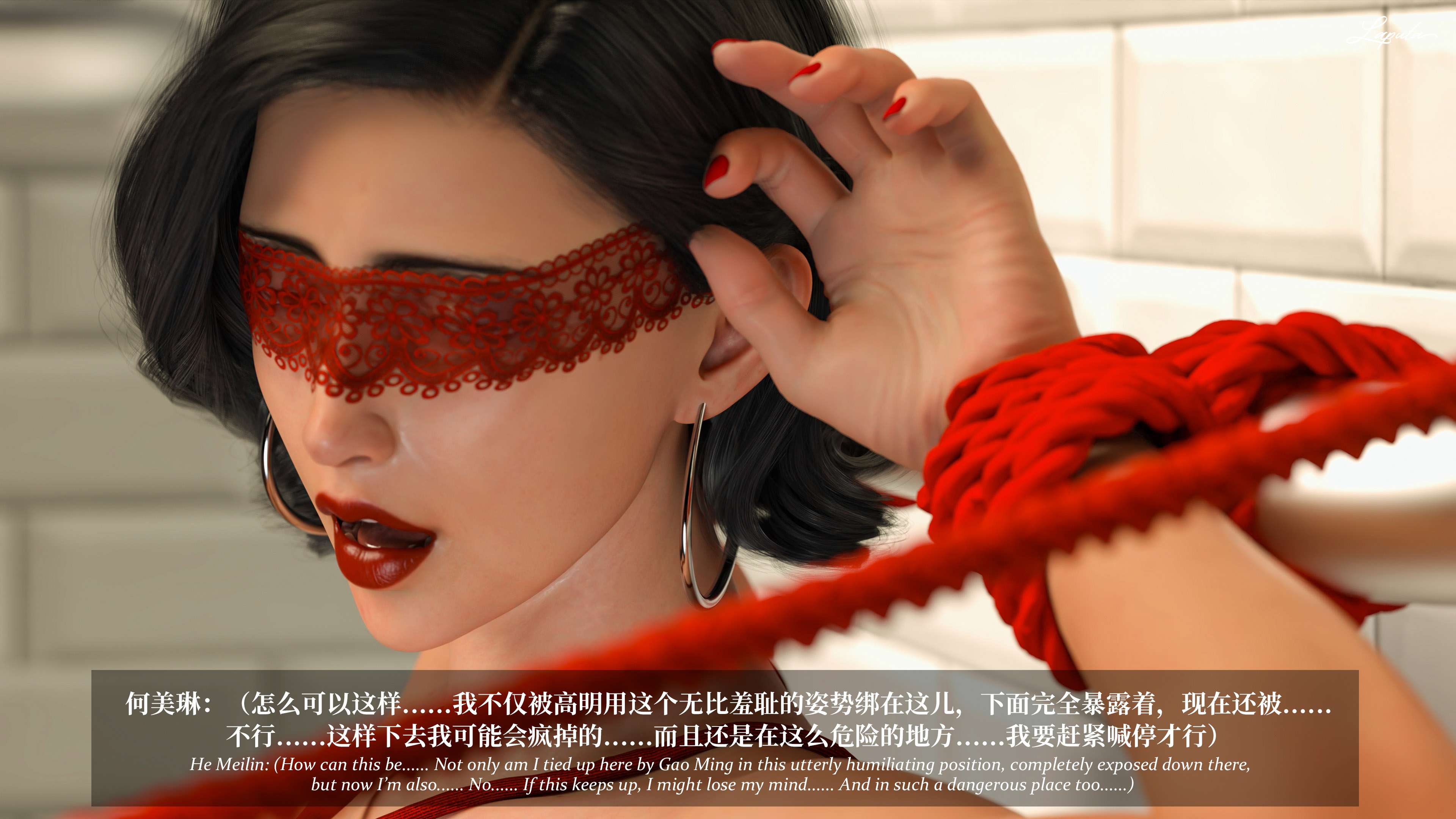 《【3D】淫母日记 1-7 【纯爱篇】4-6 写真》漫画 第6話【夺母篇】