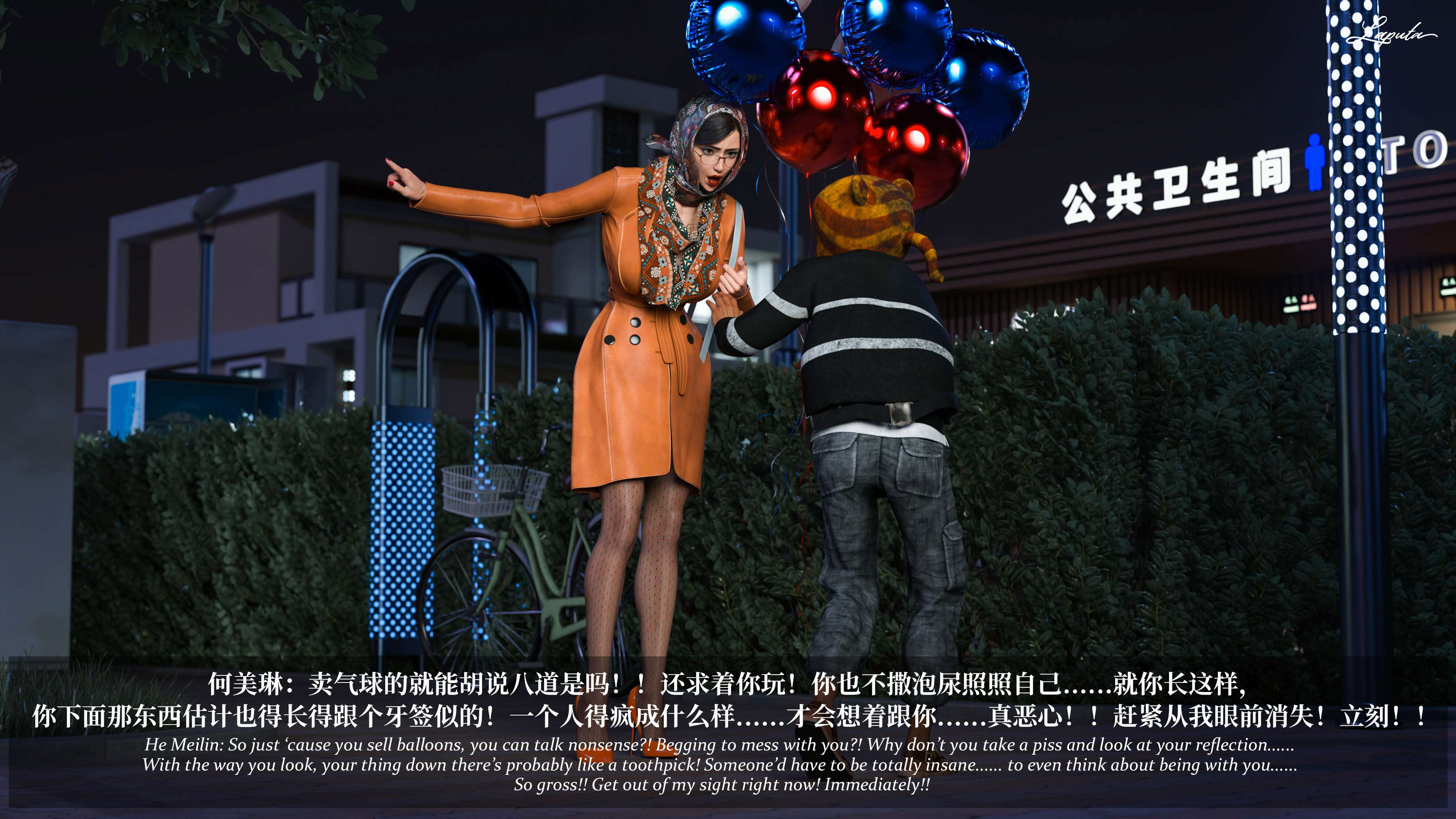 《【3D】淫母日记 1-7 【纯爱篇】4-6 写真》漫画 第6話【夺母篇】