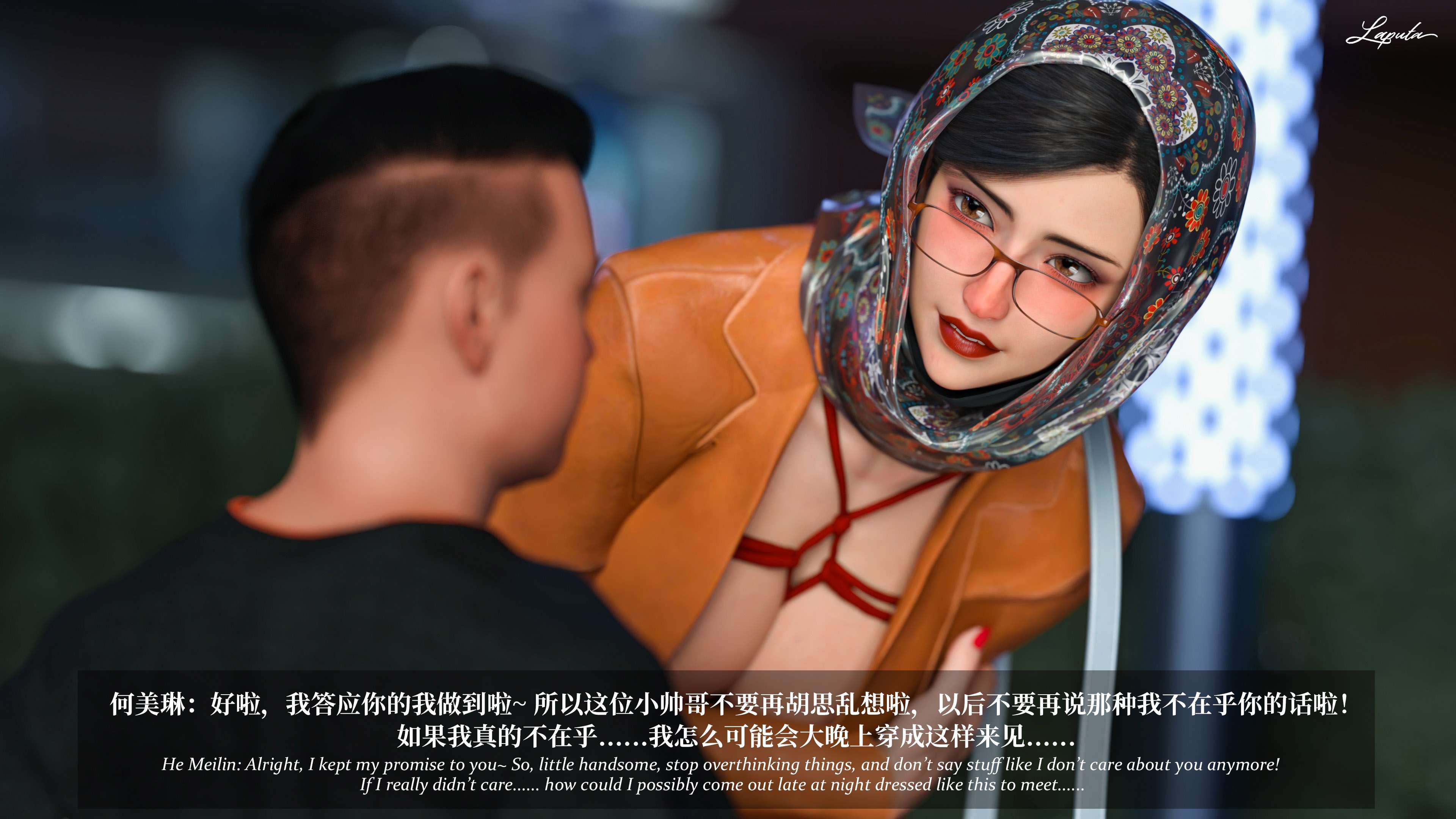 《【3D】淫母日记 1-7 【纯爱篇】4-6 写真》漫画 第6話【夺母篇】