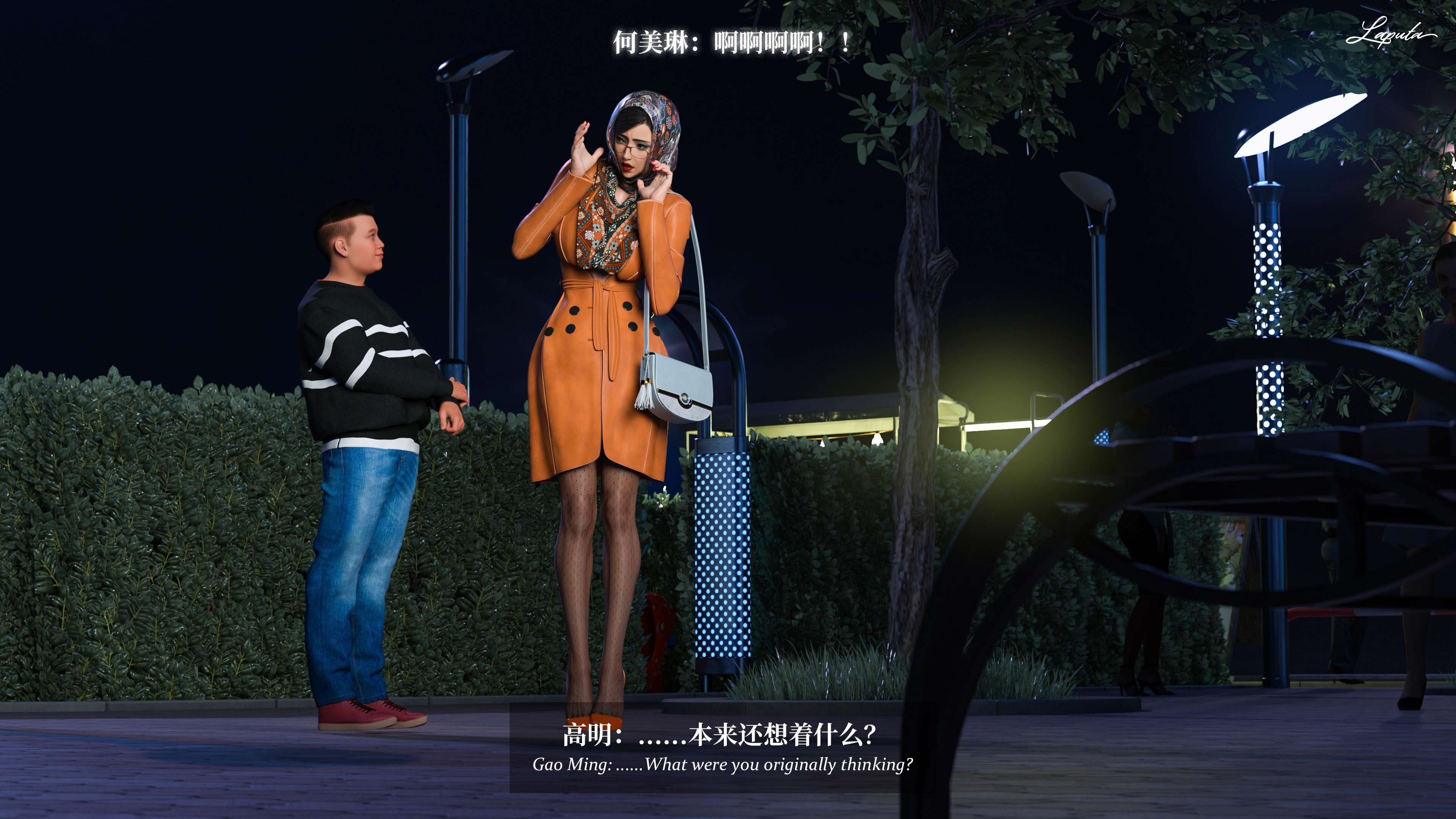 《【3D】淫母日记 1-7 【纯爱篇】4-6 写真》漫画 第6話【夺母篇】