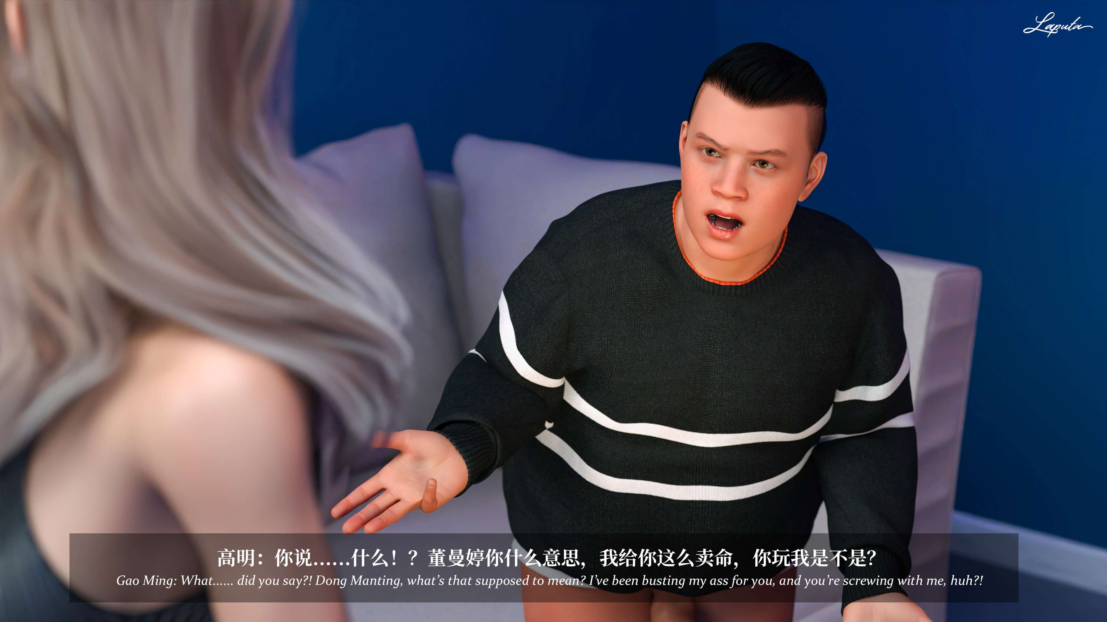 《【3D】淫母日记 1-7 【纯爱篇】4-6 写真》漫画 第6話【夺母篇】