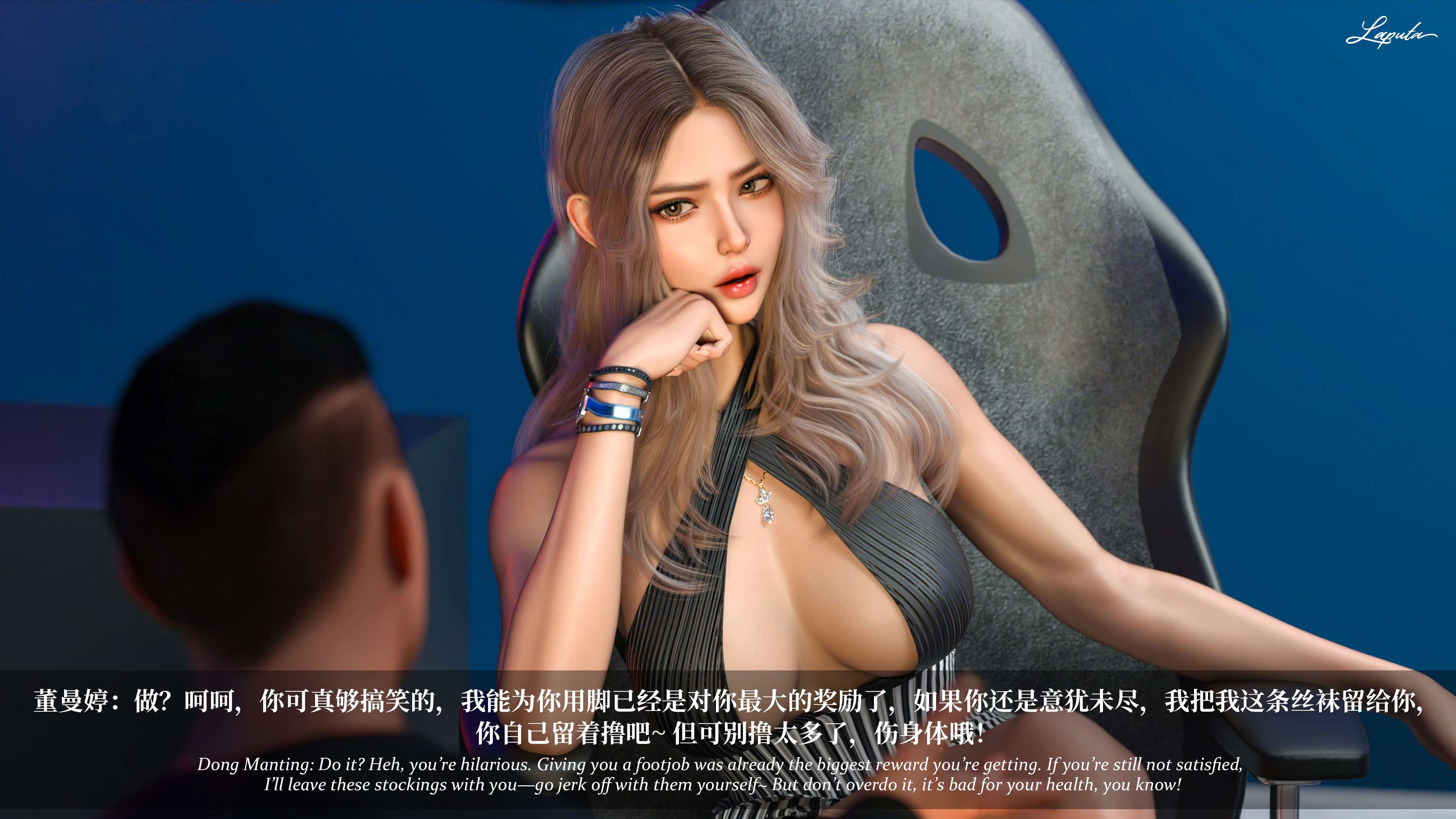 《【3D】淫母日记 1-7 【纯爱篇】4-6 写真》漫画 第6話【夺母篇】