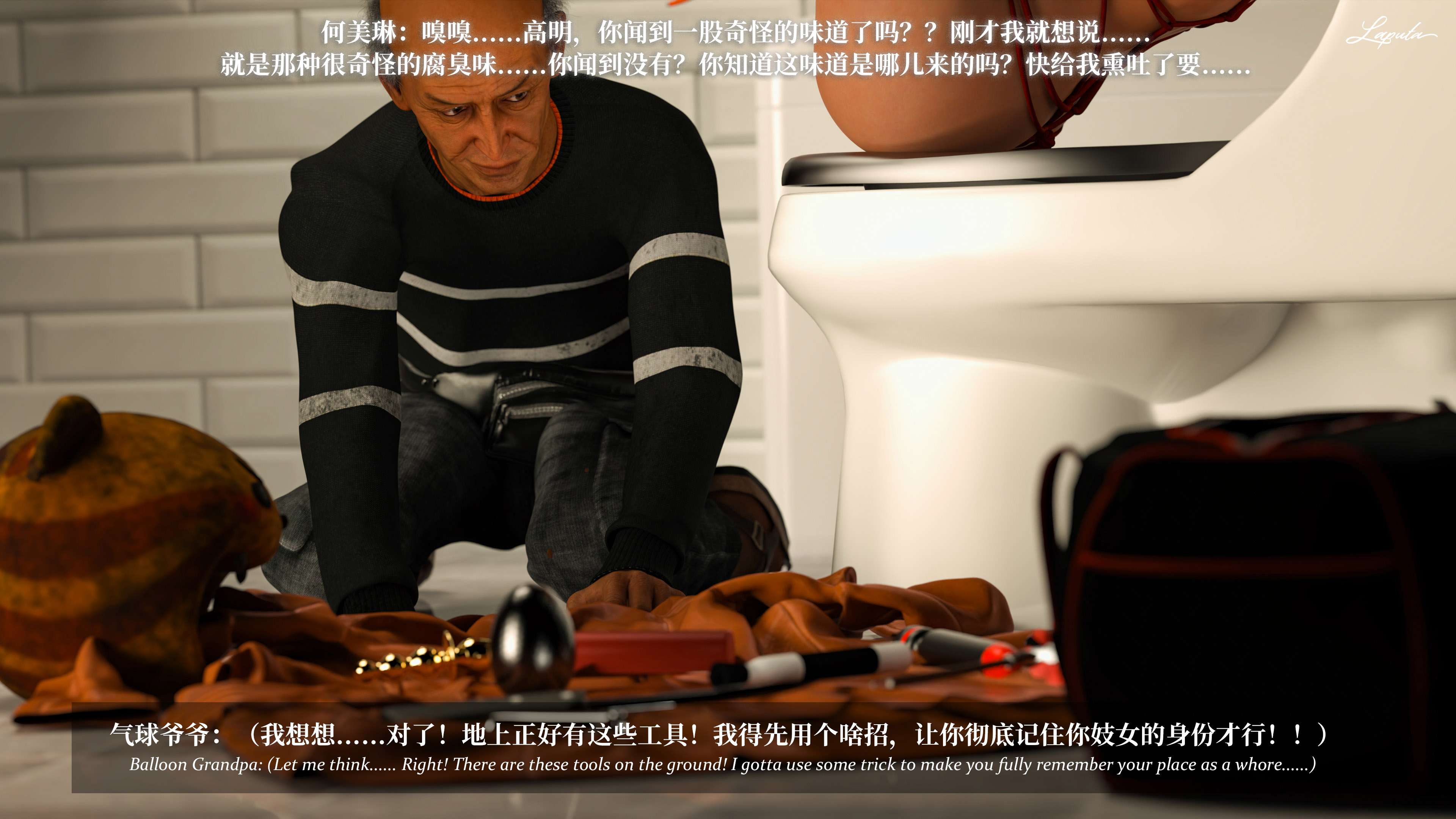 《【3D】淫母日记 1-7 【纯爱篇】4-6 写真》漫画 第6話【夺母篇】