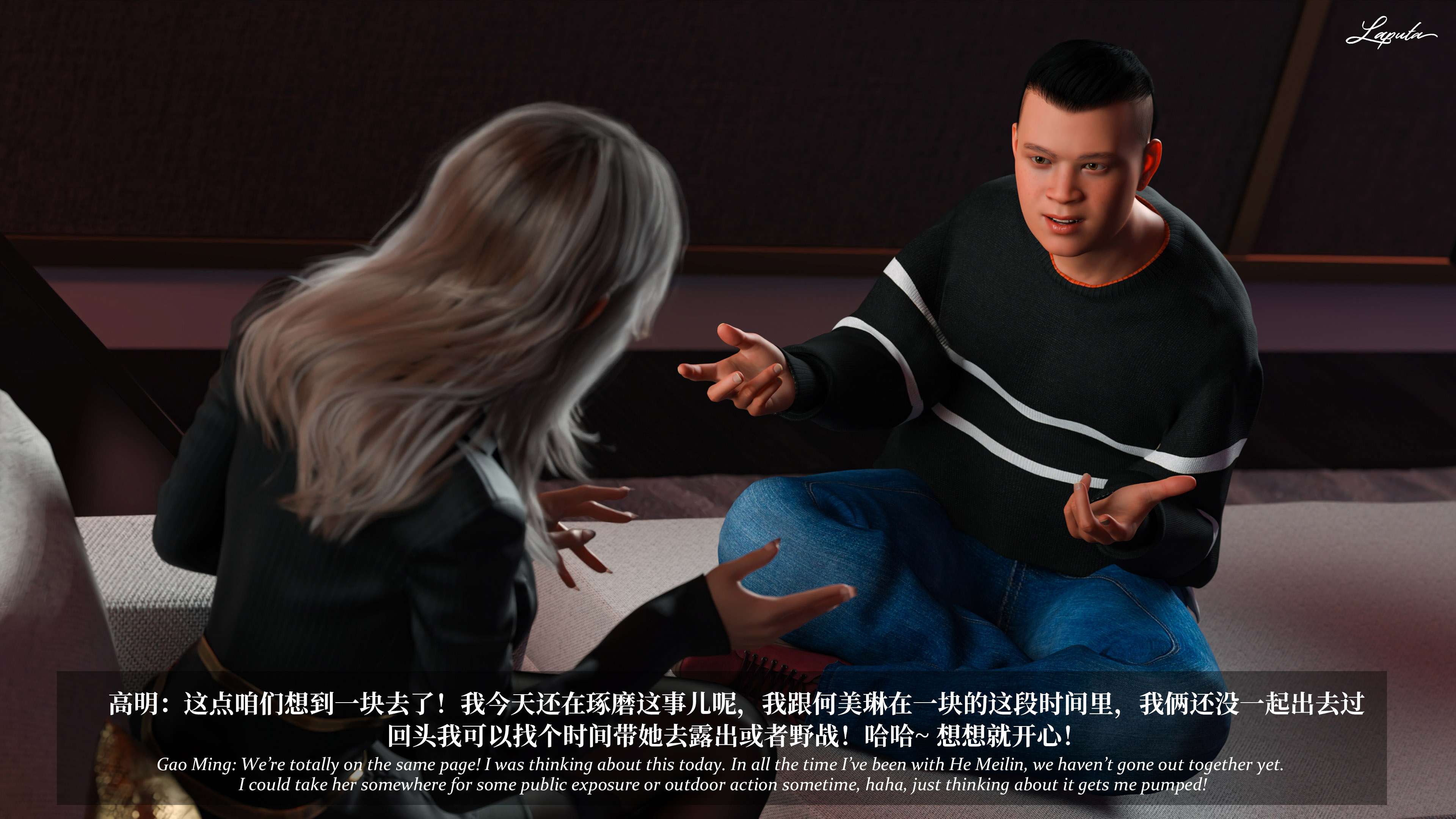 《【3D】淫母日记 1-7 【纯爱篇】4-6 写真》漫画 第6話【夺母篇】