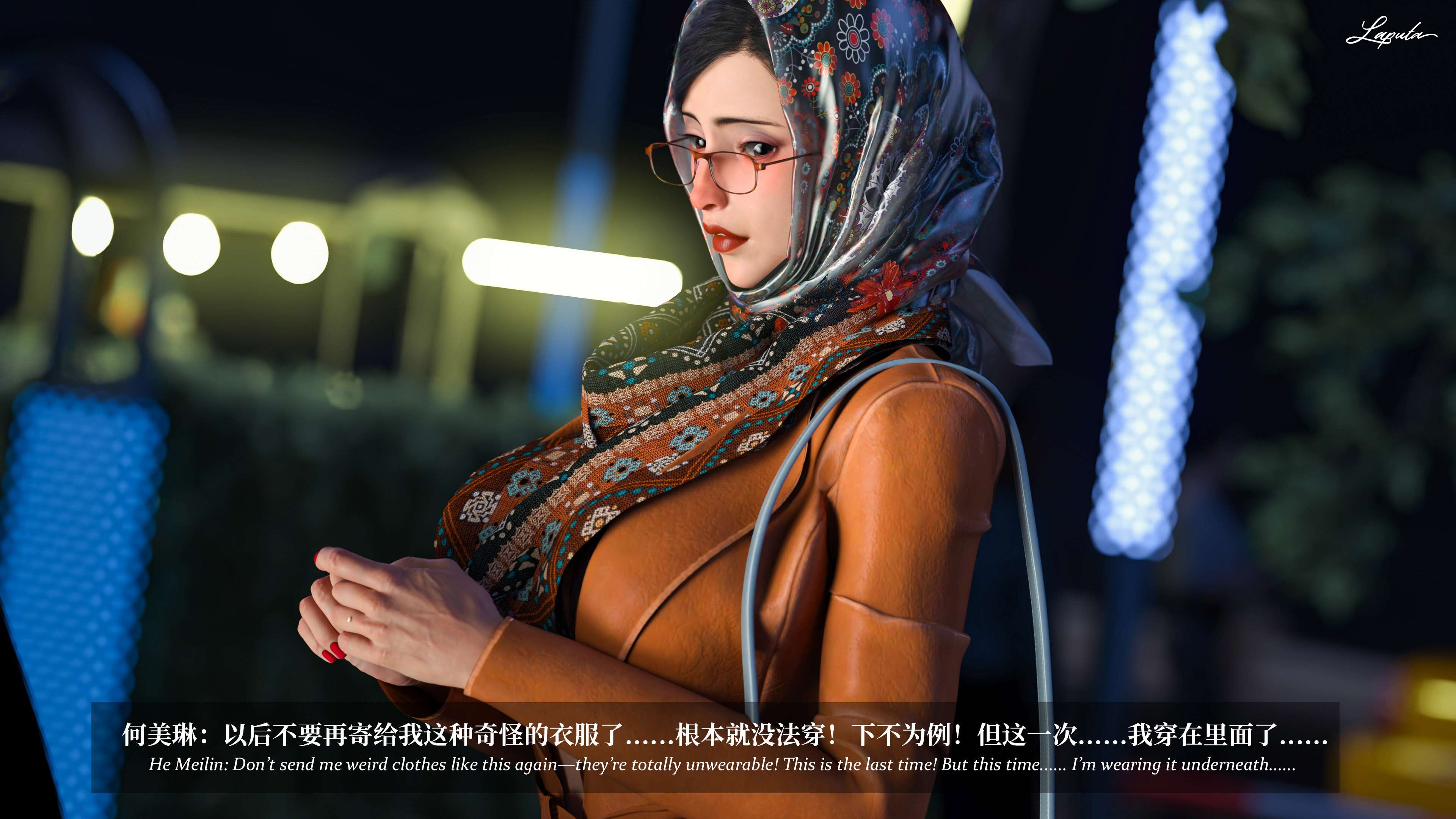 《【3D】淫母日记 1-7 【纯爱篇】4-6 写真》漫画 第6話【夺母篇】