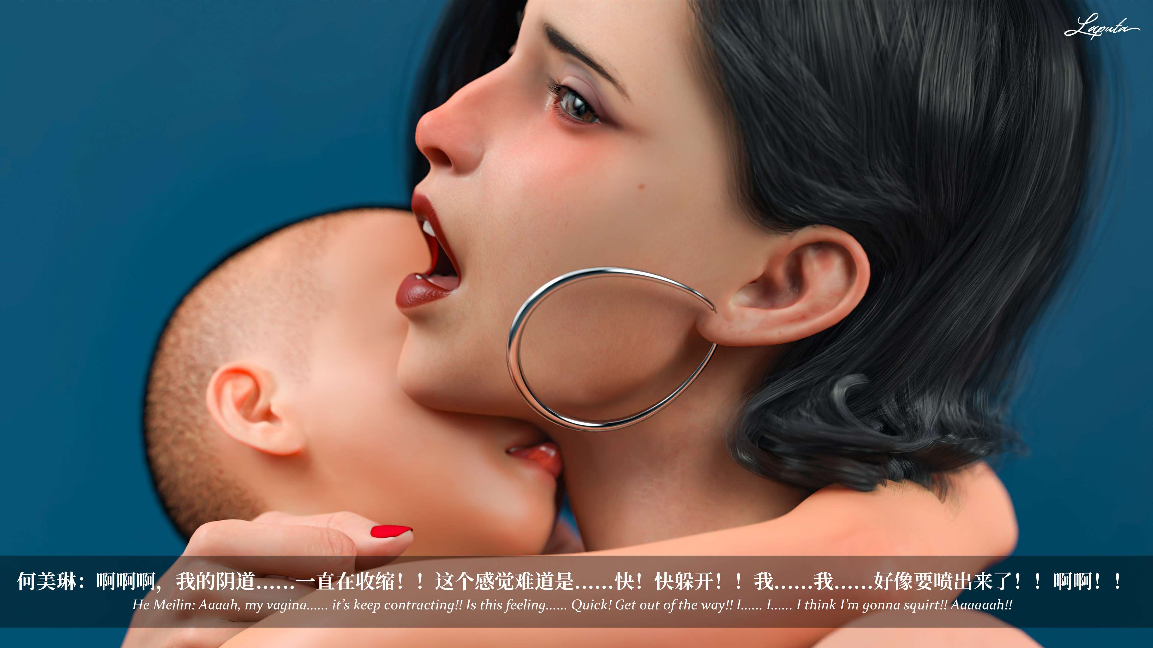 《【3D】淫母日记 1-7 【纯爱篇】4-6 写真》漫画 第6話【夺母篇】