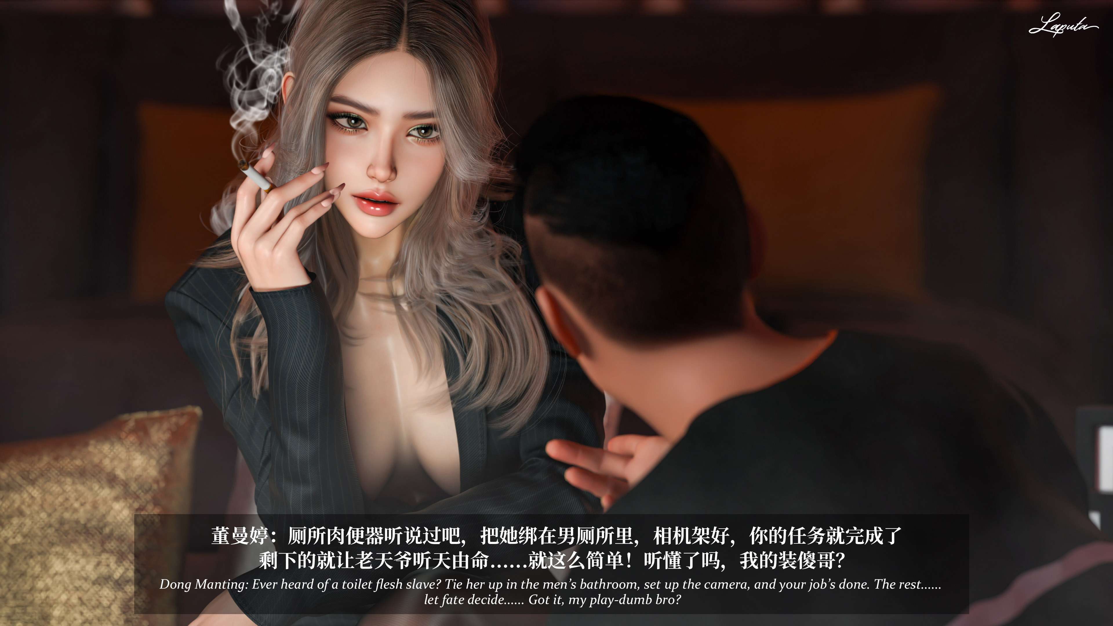 《【3D】淫母日记 1-7 【纯爱篇】4-6 写真》漫画 第6話【夺母篇】