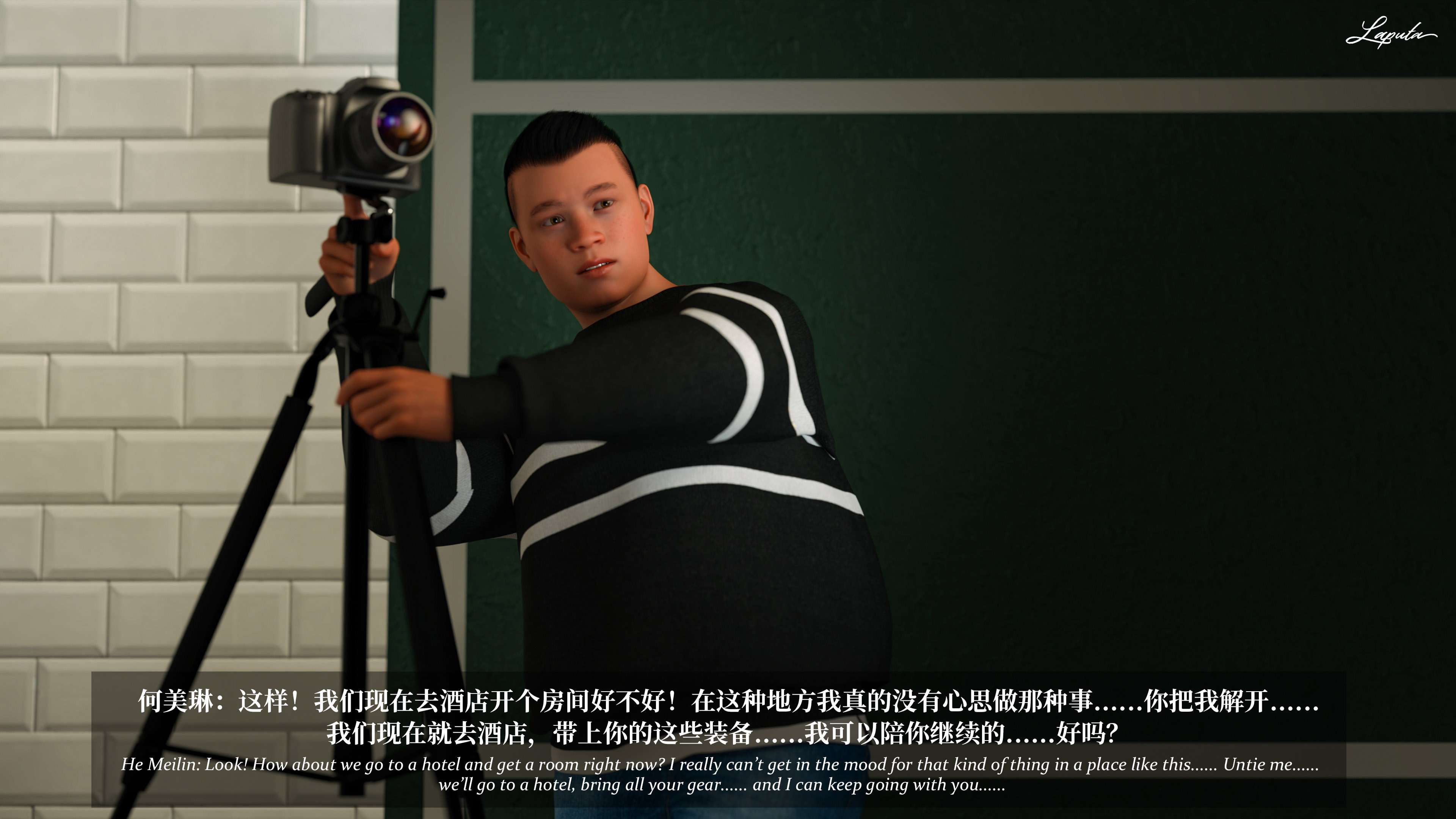 《【3D】淫母日记 1-7 【纯爱篇】4-6 写真》漫画 第6話【夺母篇】