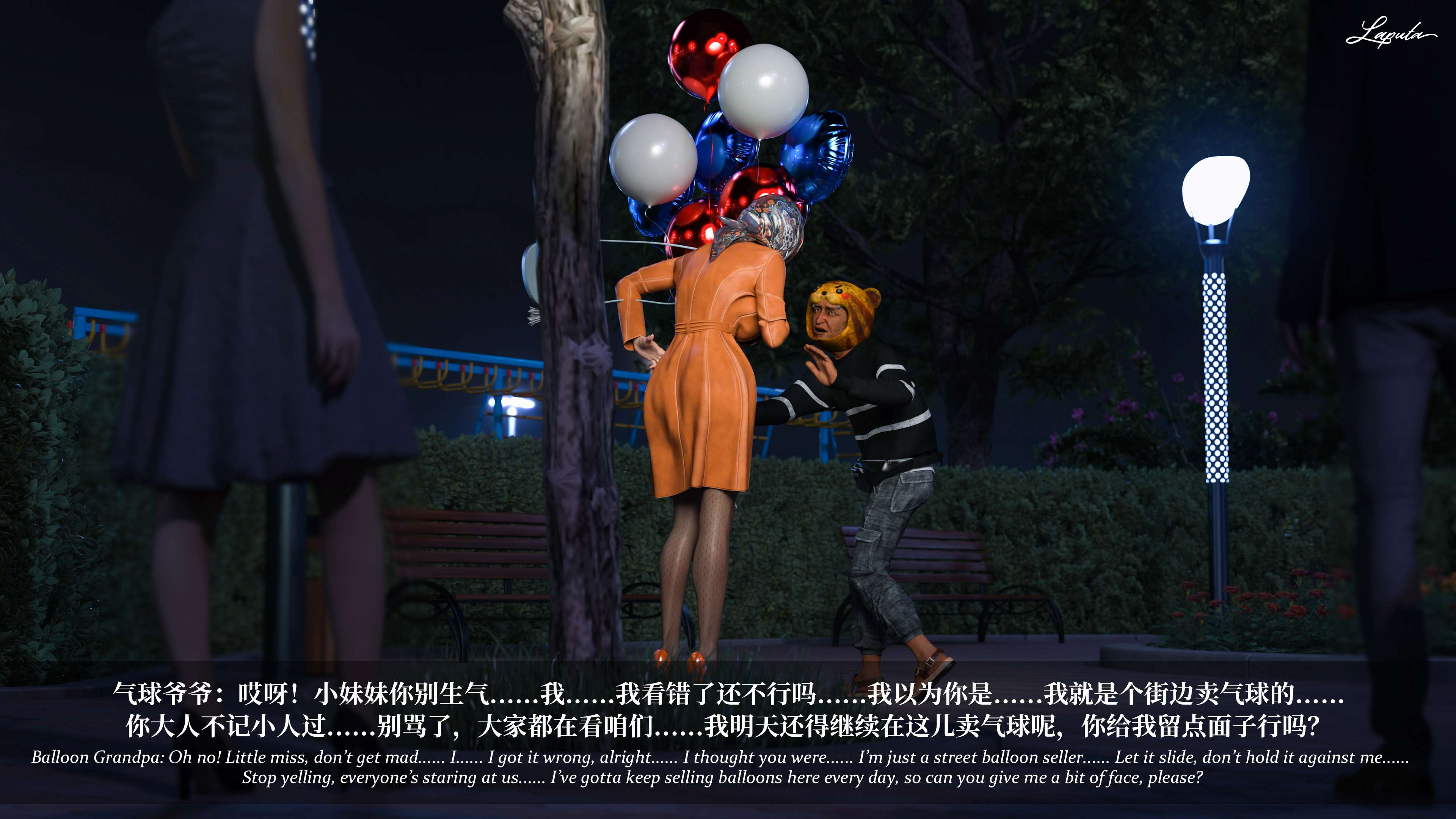 《【3D】淫母日记 1-7 【纯爱篇】4-6 写真》漫画 第6話【夺母篇】