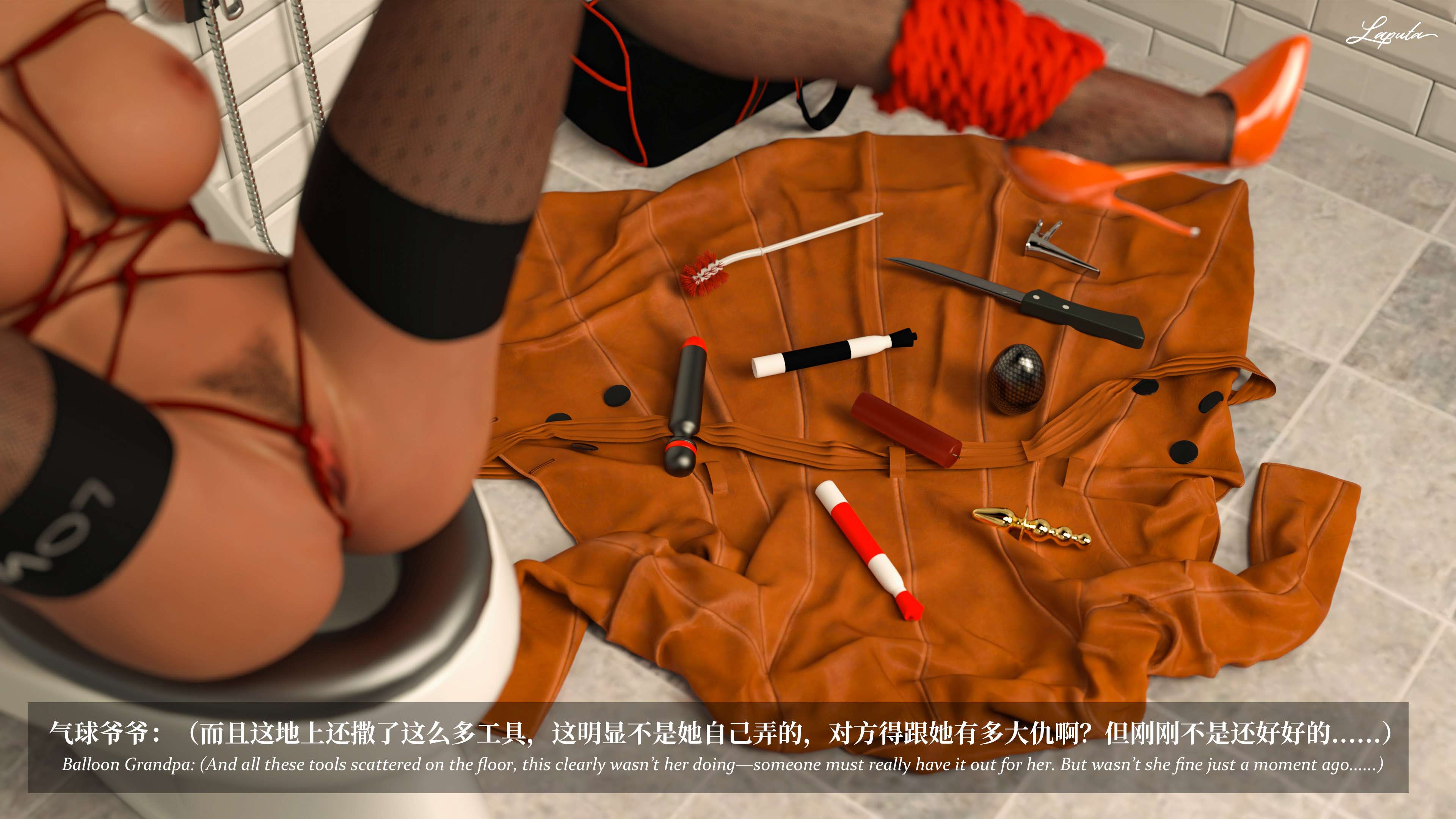 《【3D】淫母日记 1-7 【纯爱篇】4-6 写真》漫画 第6話【夺母篇】