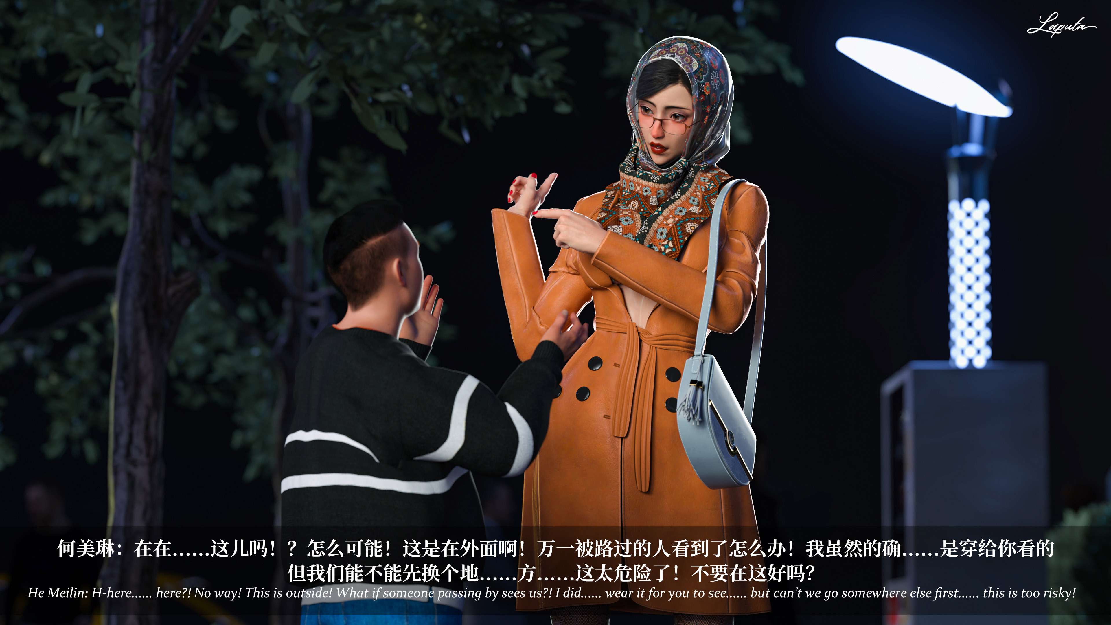 《【3D】淫母日记 1-7 【纯爱篇】4-6 写真》漫画 第6話【夺母篇】