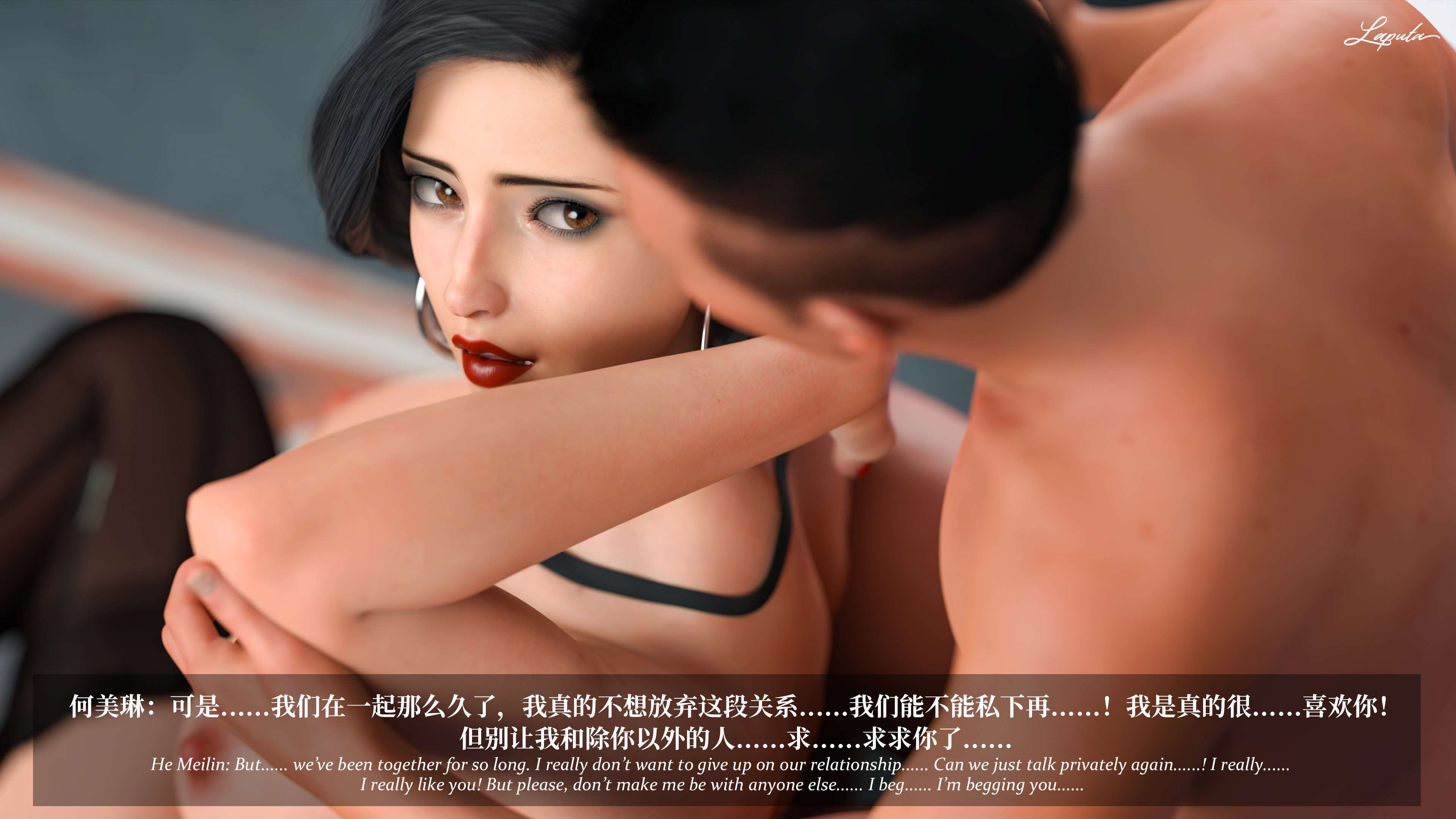 《【3D】淫母日记 1-7 【纯爱篇】4-6 写真》漫画 第6話【夺母篇】