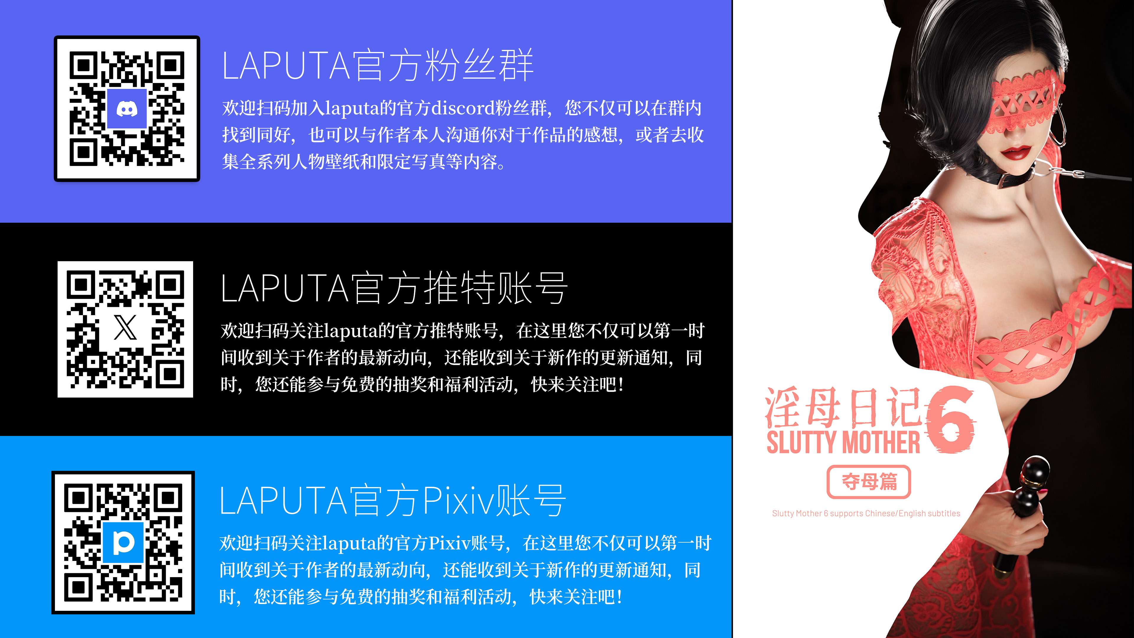 《【3D】淫母日记 1-7 【纯爱篇】4-6 写真》漫画 第6話【夺母篇】