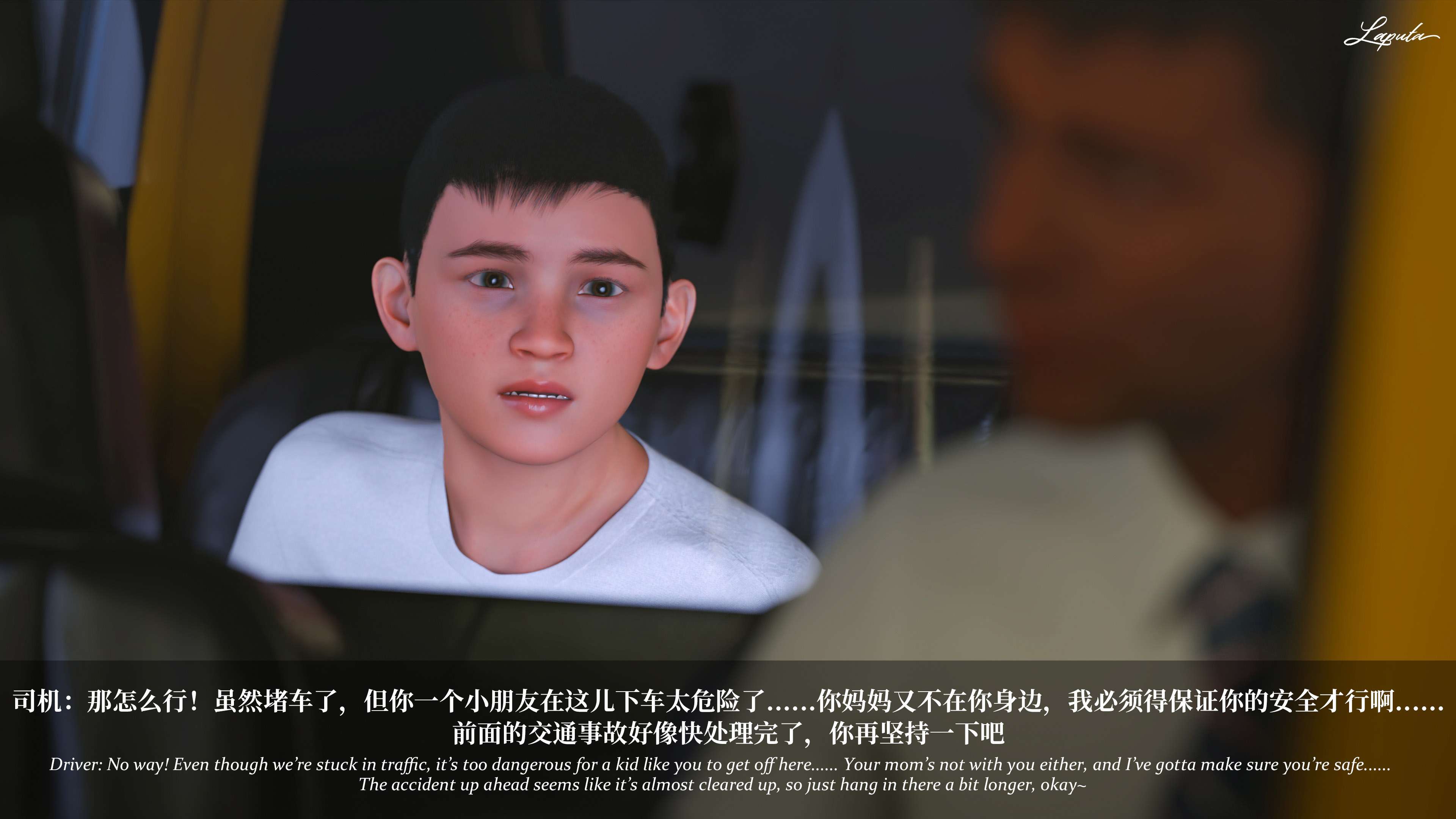 《【3D】淫母日记 1-7 【纯爱篇】4-6 写真》漫画 第6話【夺母篇】