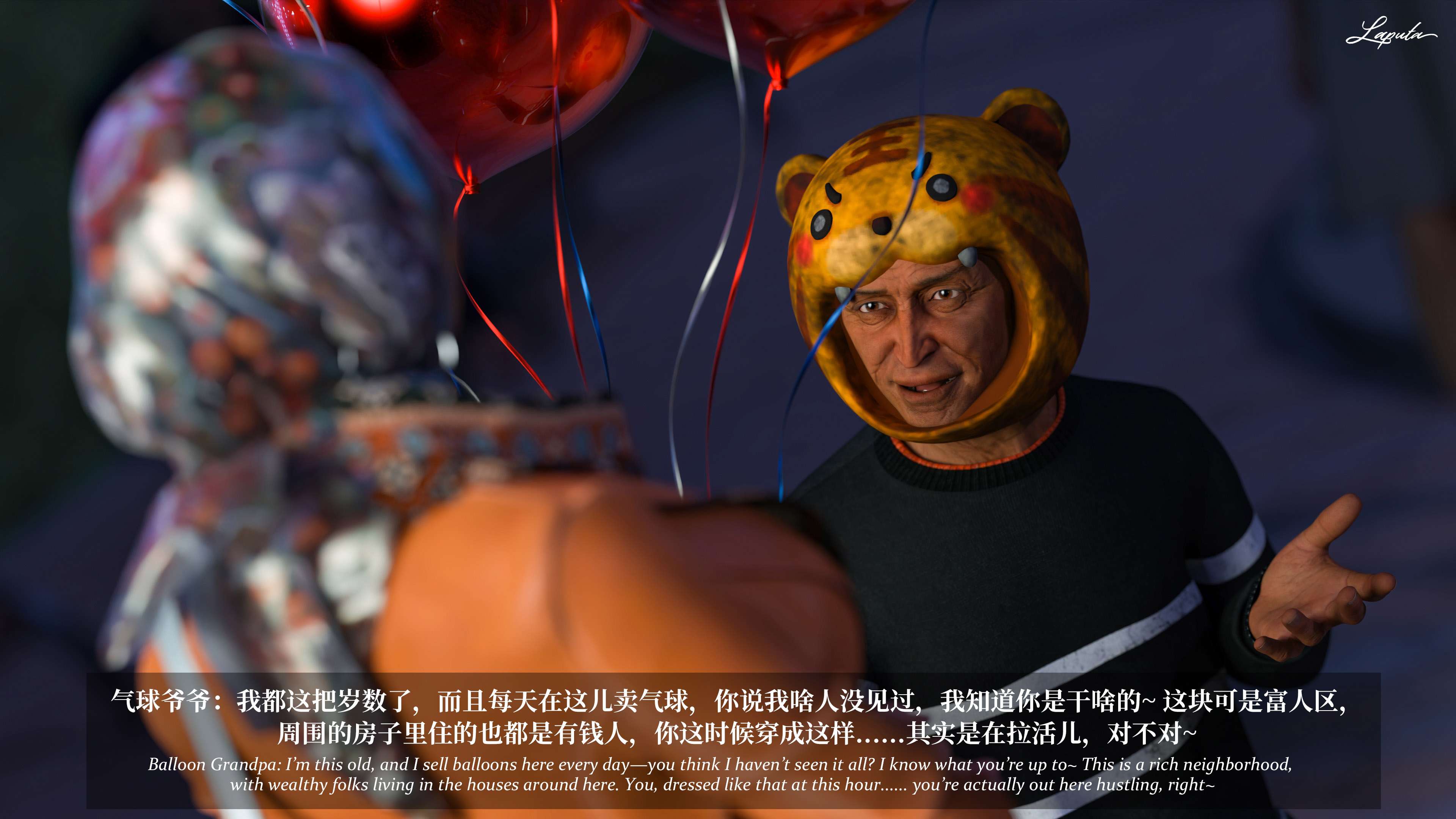 《【3D】淫母日记 1-7 【纯爱篇】4-6 写真》漫画 第6話【夺母篇】