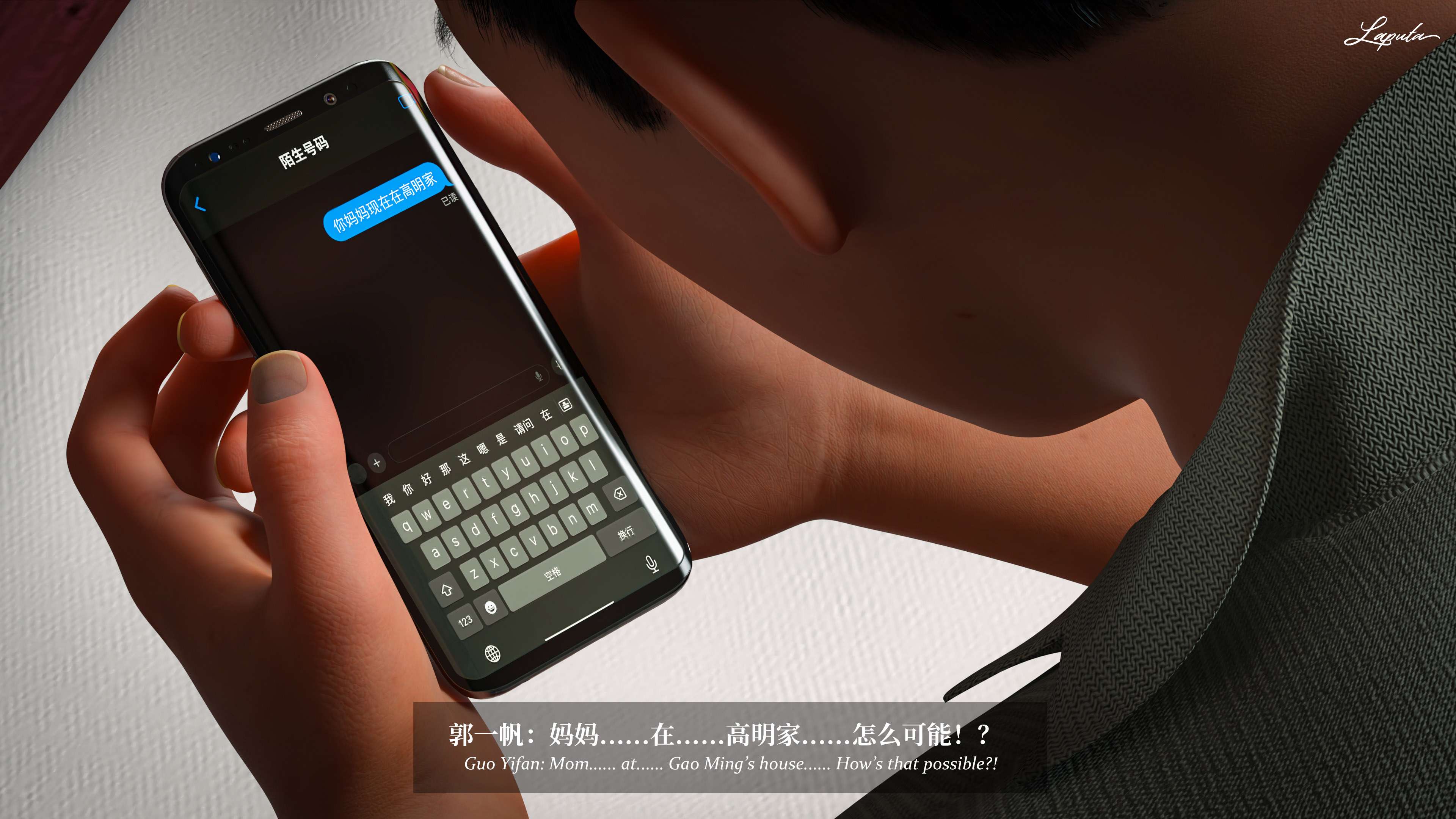 《【3D】淫母日记 1-7 【纯爱篇】4-6 写真》漫画 第6話【夺母篇】