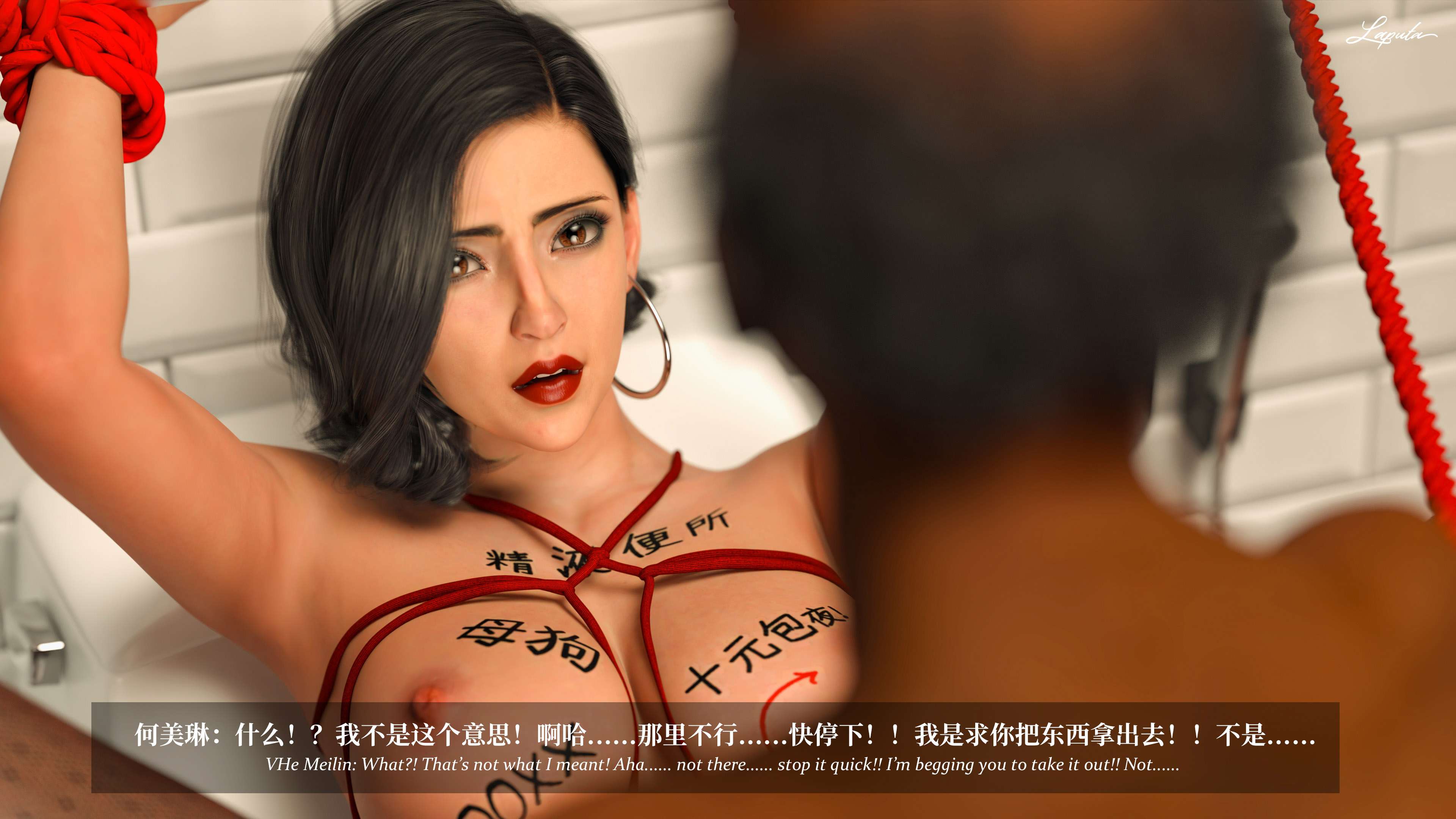 《【3D】淫母日记 1-7 【纯爱篇】4-6 写真》漫画 第6話【夺母篇】