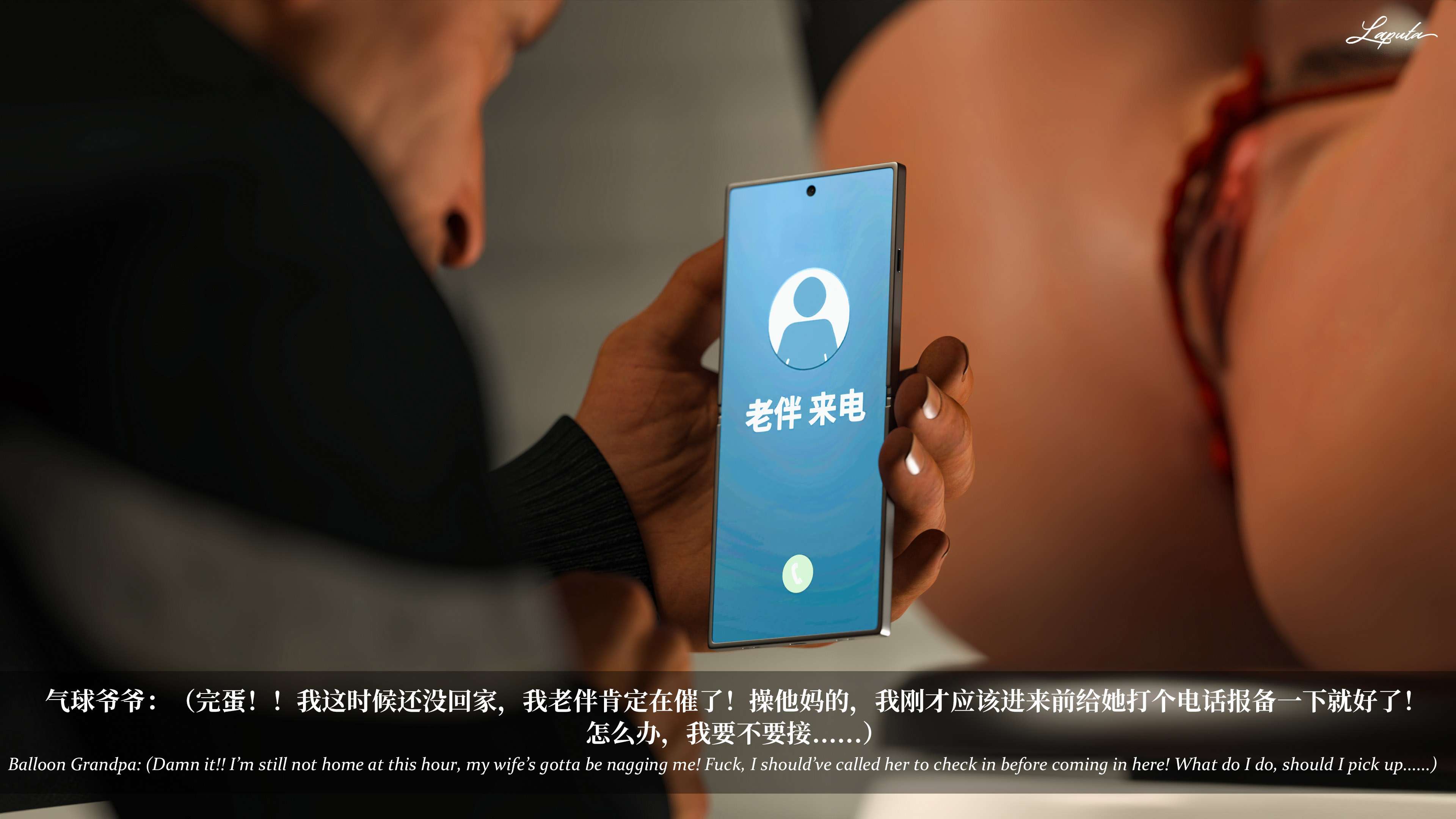 《【3D】淫母日记 1-7 【纯爱篇】4-6 写真》漫画 第6話【夺母篇】