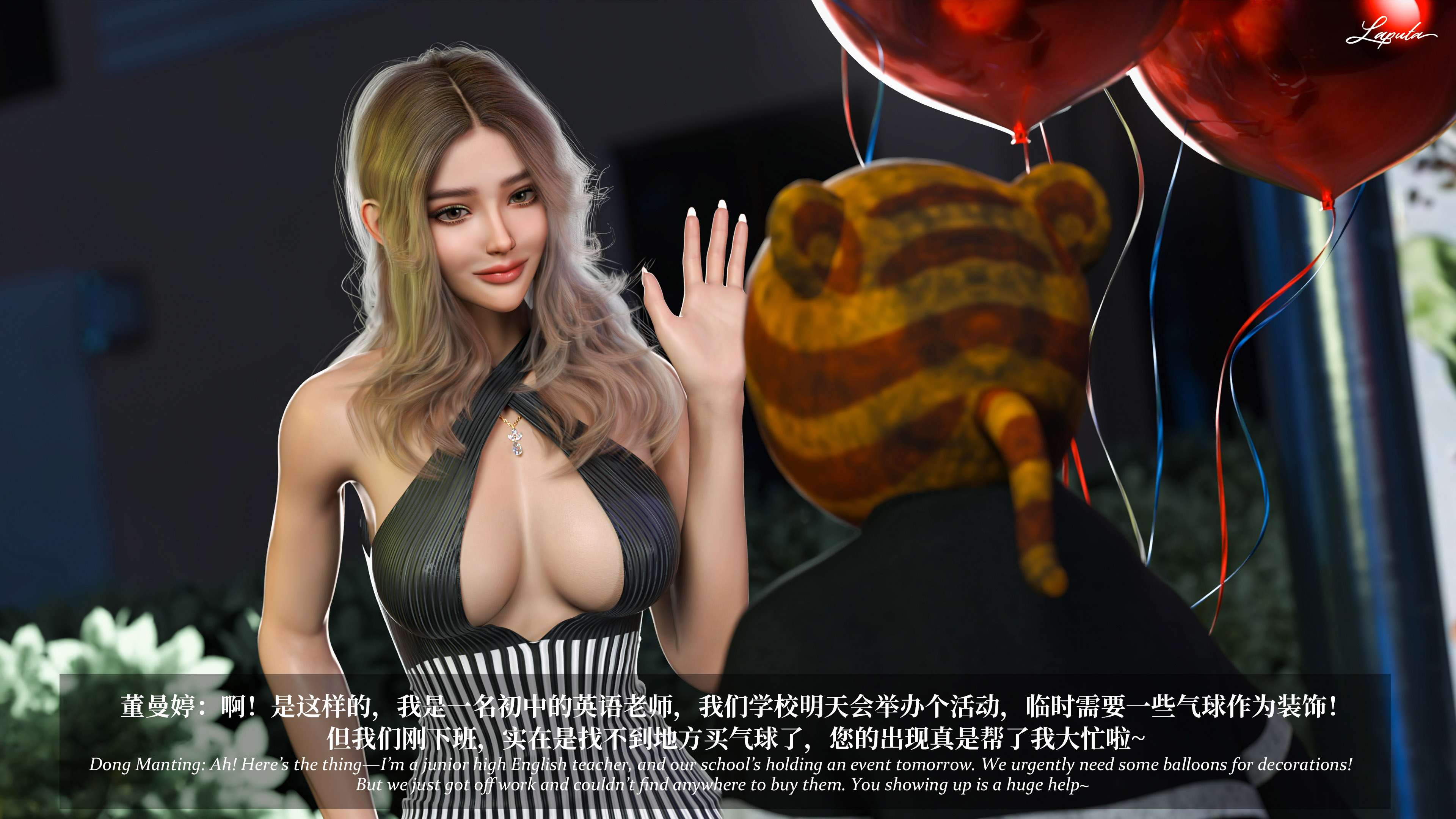 《【3D】淫母日记 1-7 【纯爱篇】4-6 写真》漫画 第6話【夺母篇】