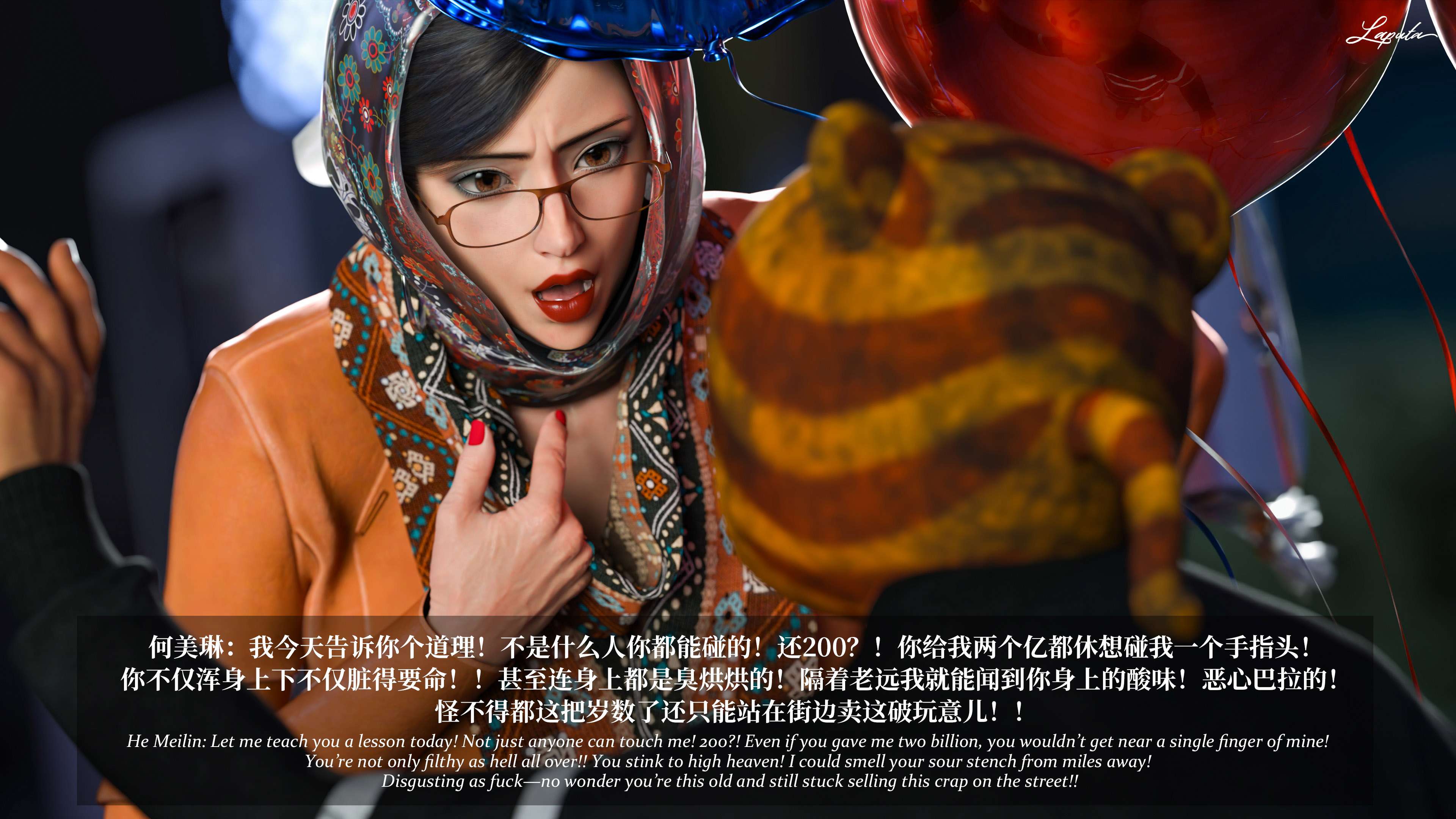 《【3D】淫母日记 1-7 【纯爱篇】4-6 写真》漫画 第6話【夺母篇】