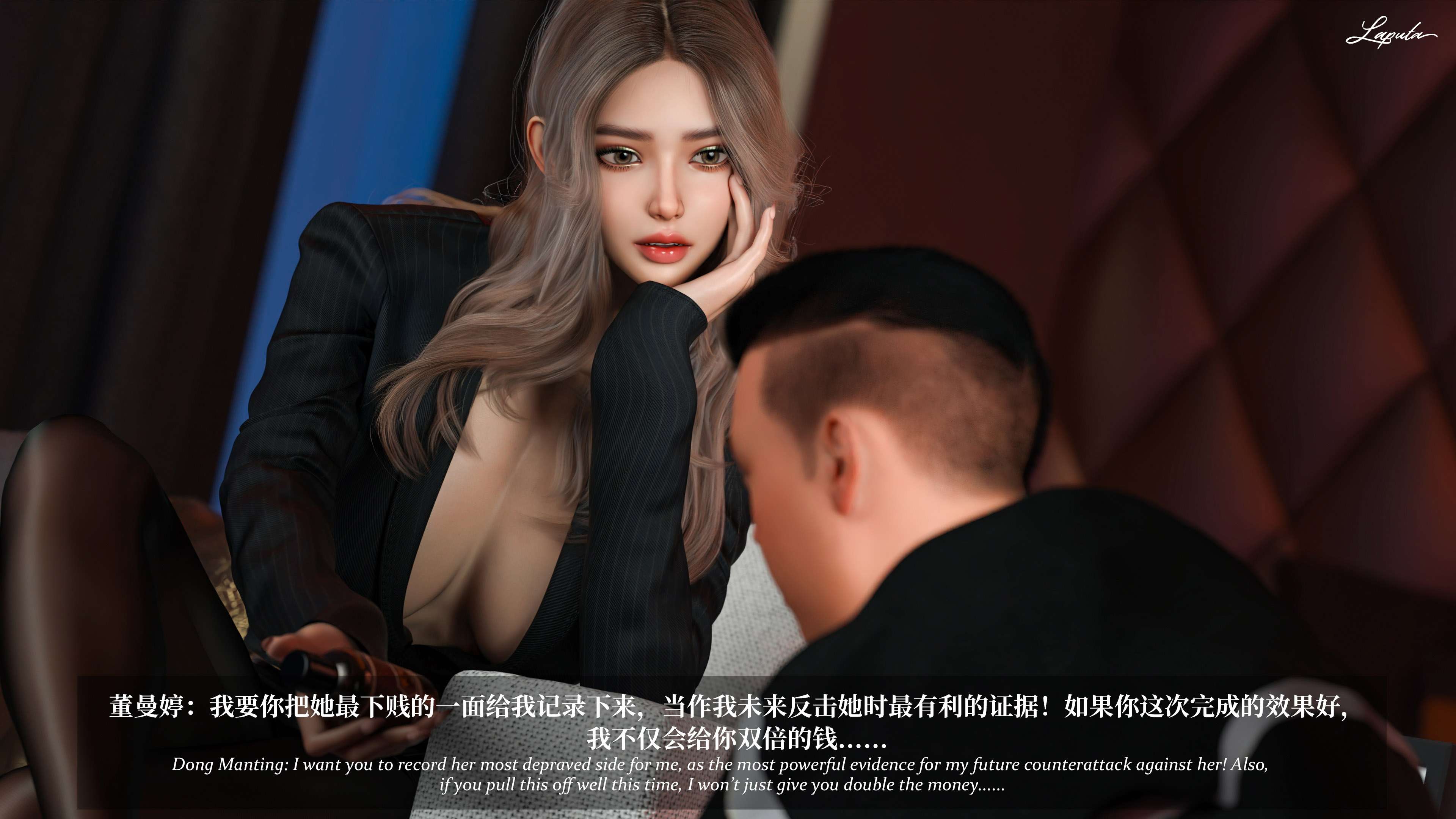 《【3D】淫母日记 1-7 【纯爱篇】4-6 写真》漫画 第6話【夺母篇】