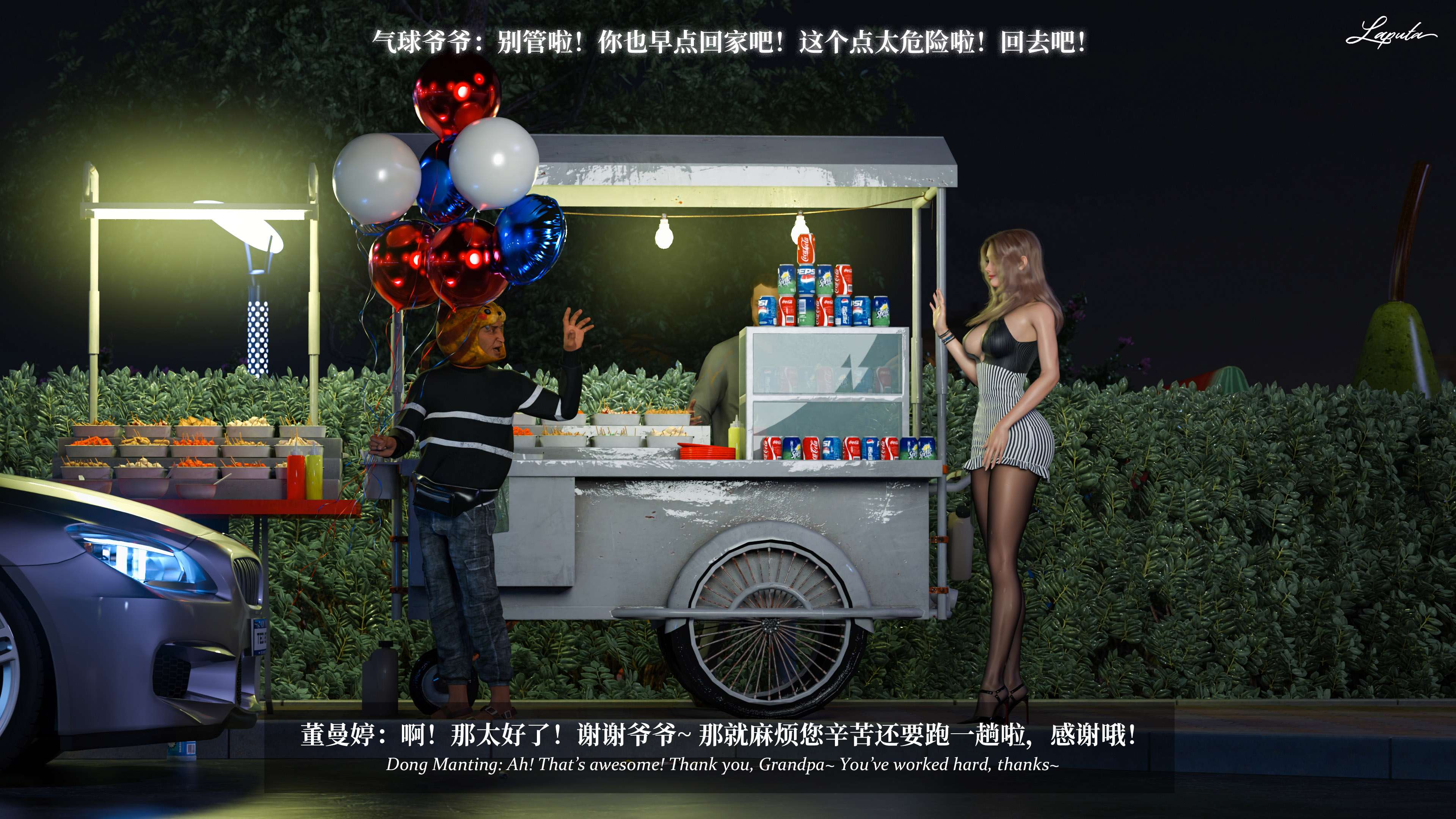 《【3D】淫母日记 1-7 【纯爱篇】4-6 写真》漫画 第6話【夺母篇】