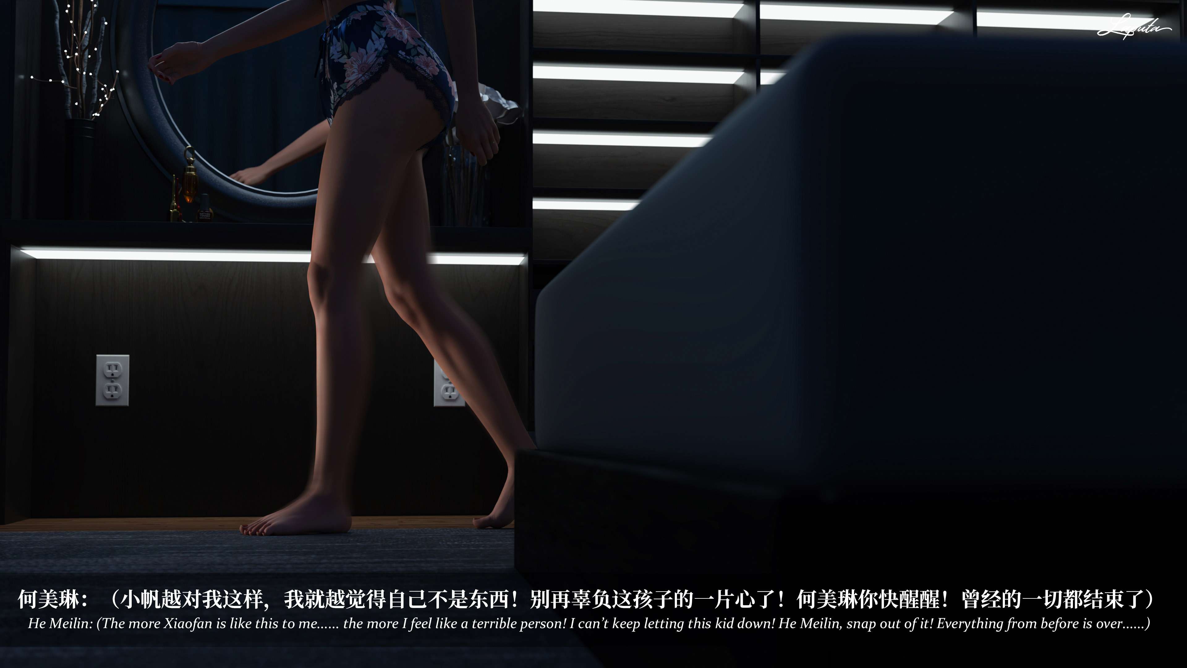 《【3D】淫母日记 1-7 【纯爱篇】4-6 写真》漫画 第6話【夺母篇】