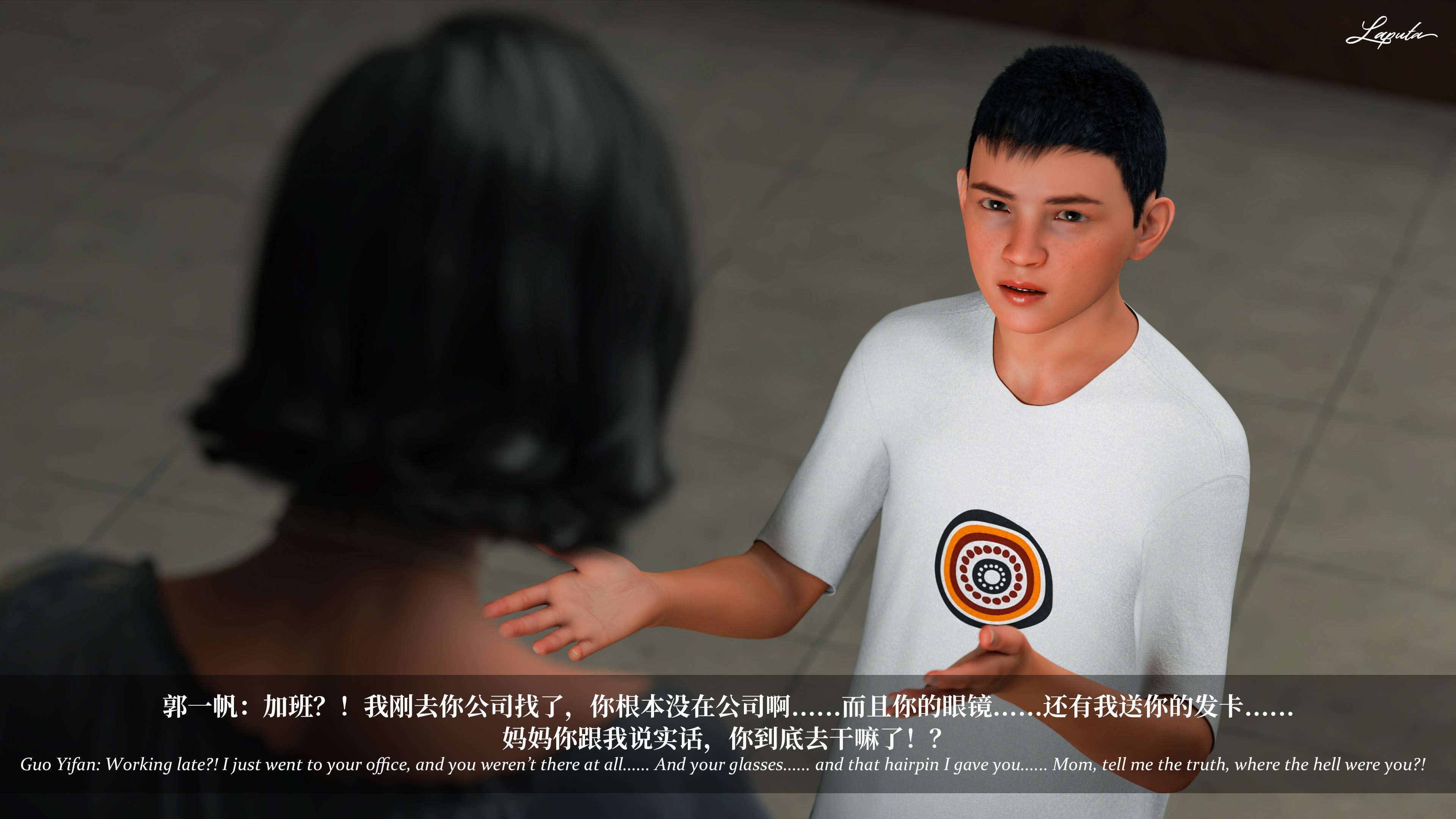 《【3D】淫母日记 1-7 【纯爱篇】4-6 写真》漫画 第6話【夺母篇】