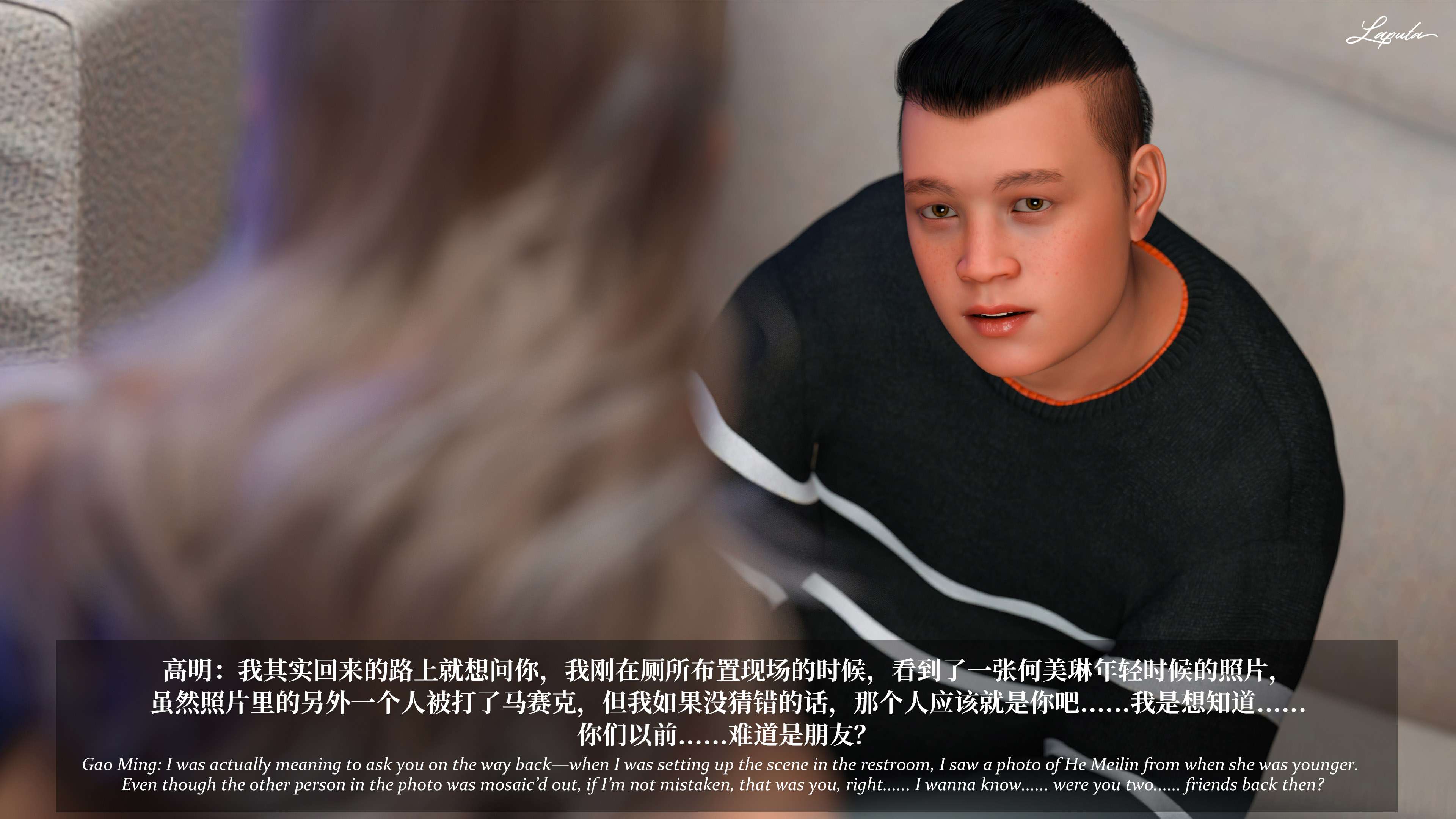 《【3D】淫母日记 1-7 【纯爱篇】4-6 写真》漫画 第6話【夺母篇】