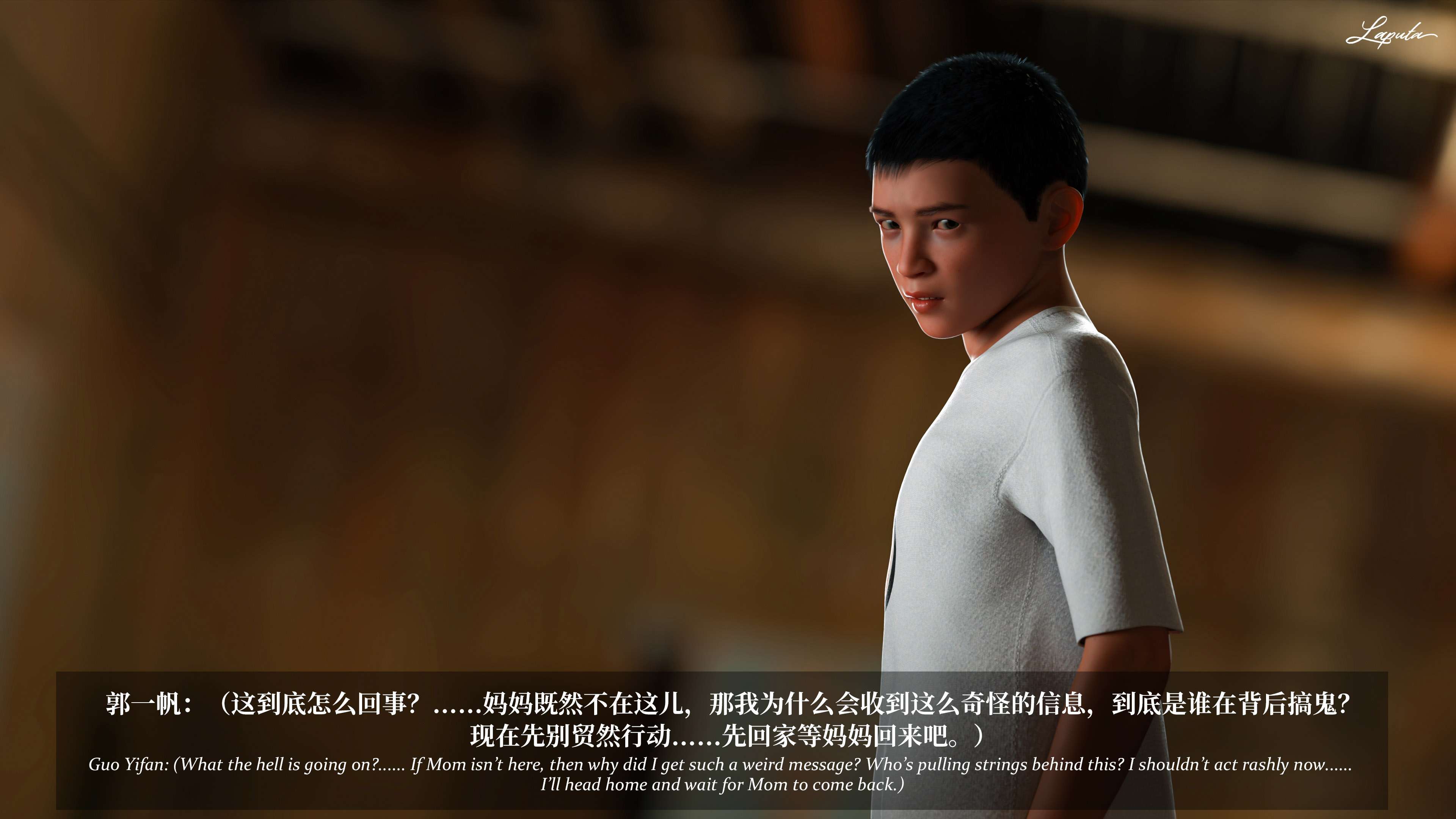 《【3D】淫母日记 1-7 【纯爱篇】4-6 写真》漫画 第6話【夺母篇】