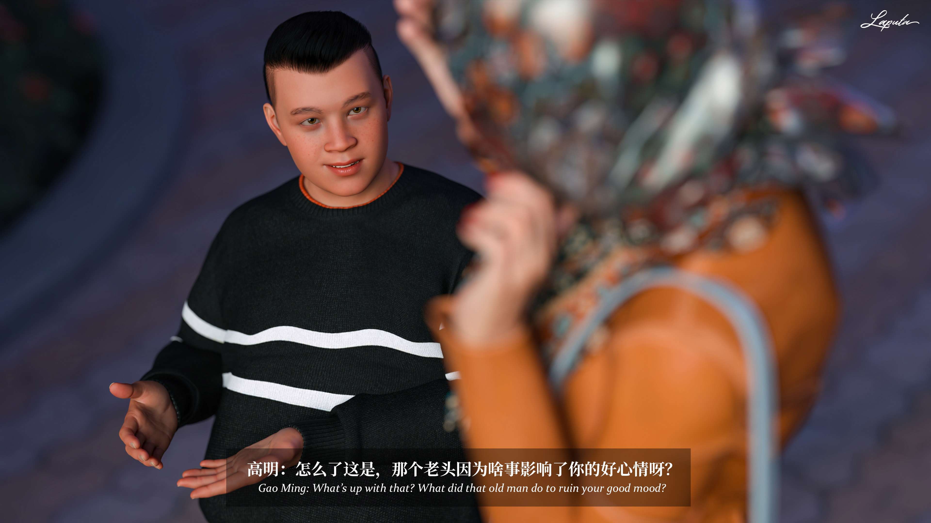 《【3D】淫母日记 1-7 【纯爱篇】4-6 写真》漫画 第6話【夺母篇】