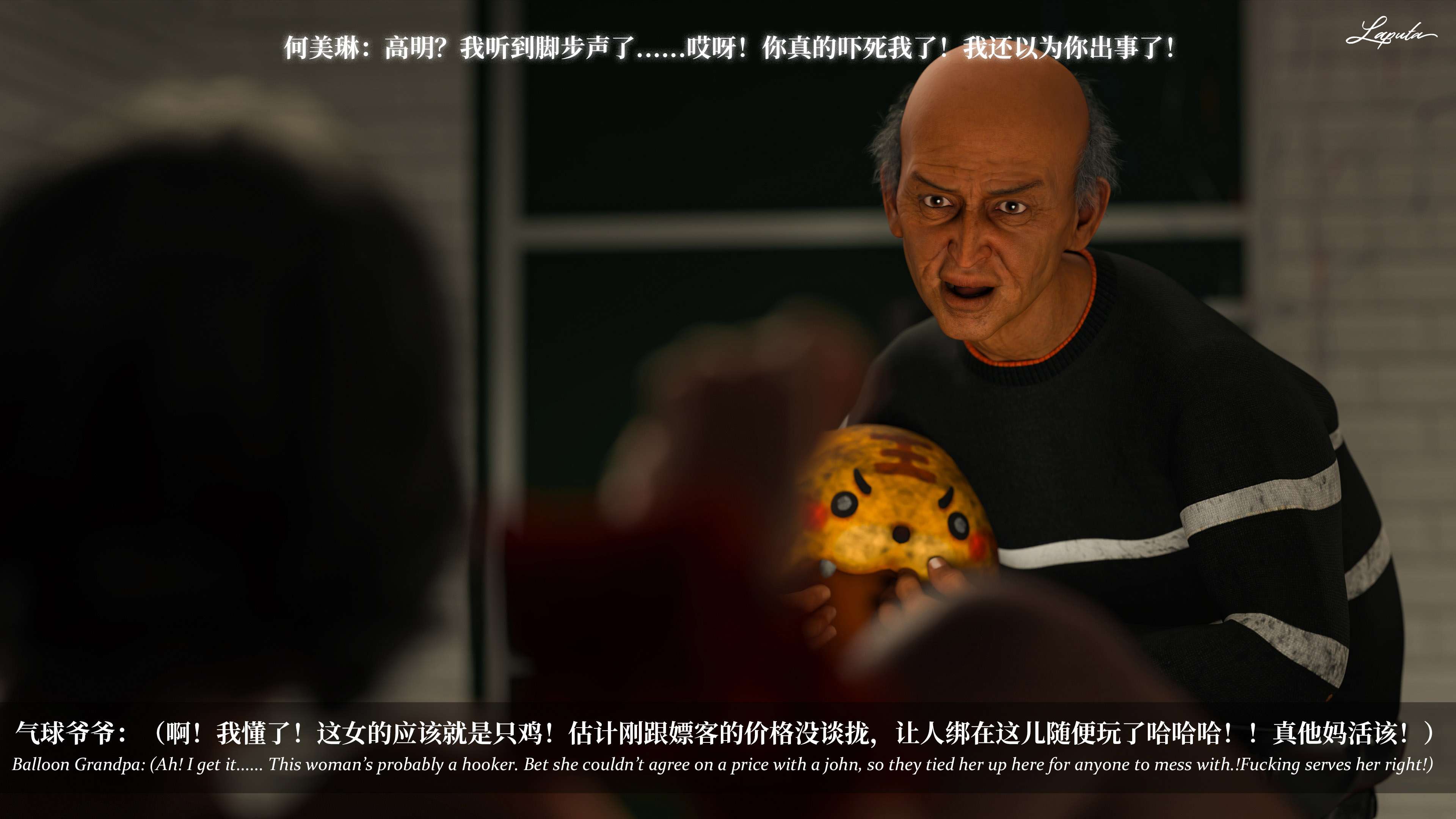 《【3D】淫母日记 1-7 【纯爱篇】4-6 写真》漫画 第6話【夺母篇】