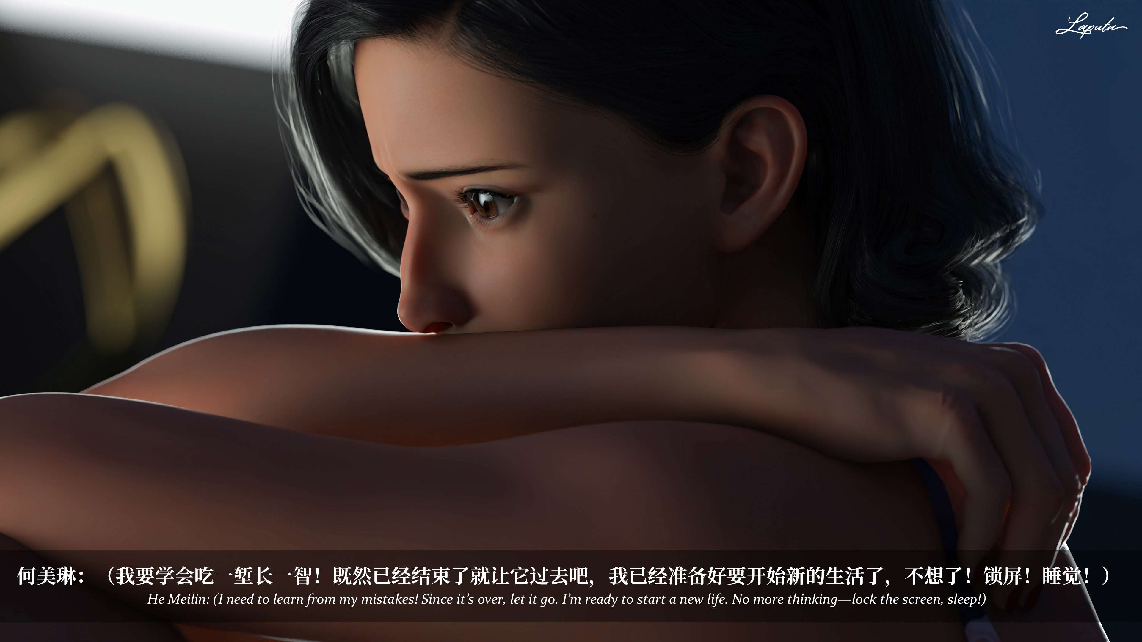 《【3D】淫母日记 1-7 【纯爱篇】4-6 写真》漫画 第6話【夺母篇】