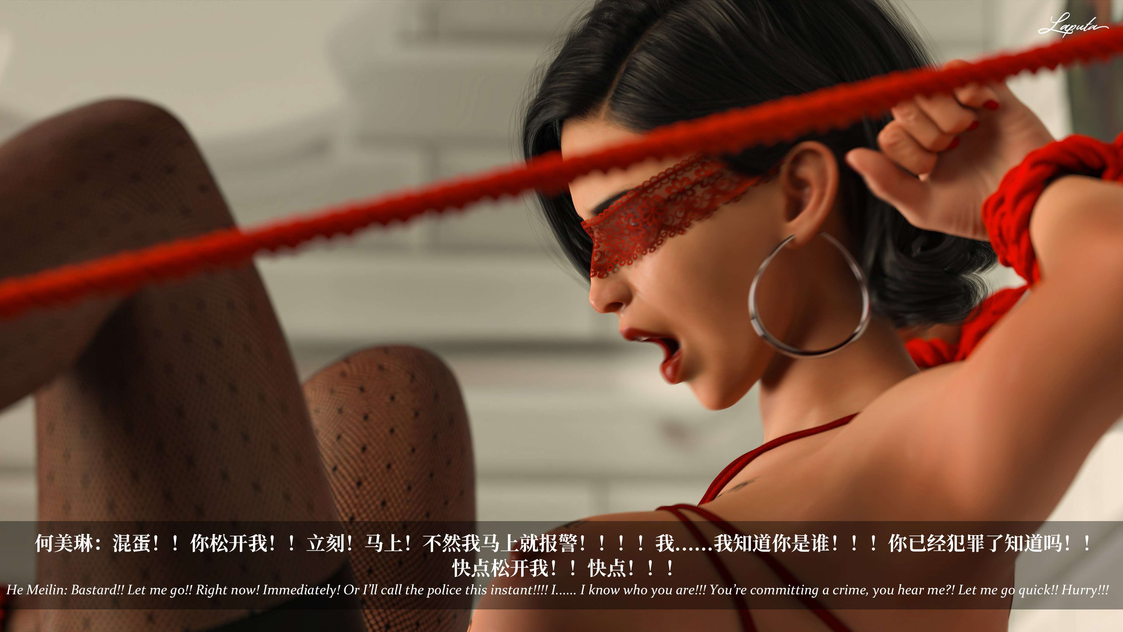 《【3D】淫母日记 1-7 【纯爱篇】4-6 写真》漫画 第6話【夺母篇】