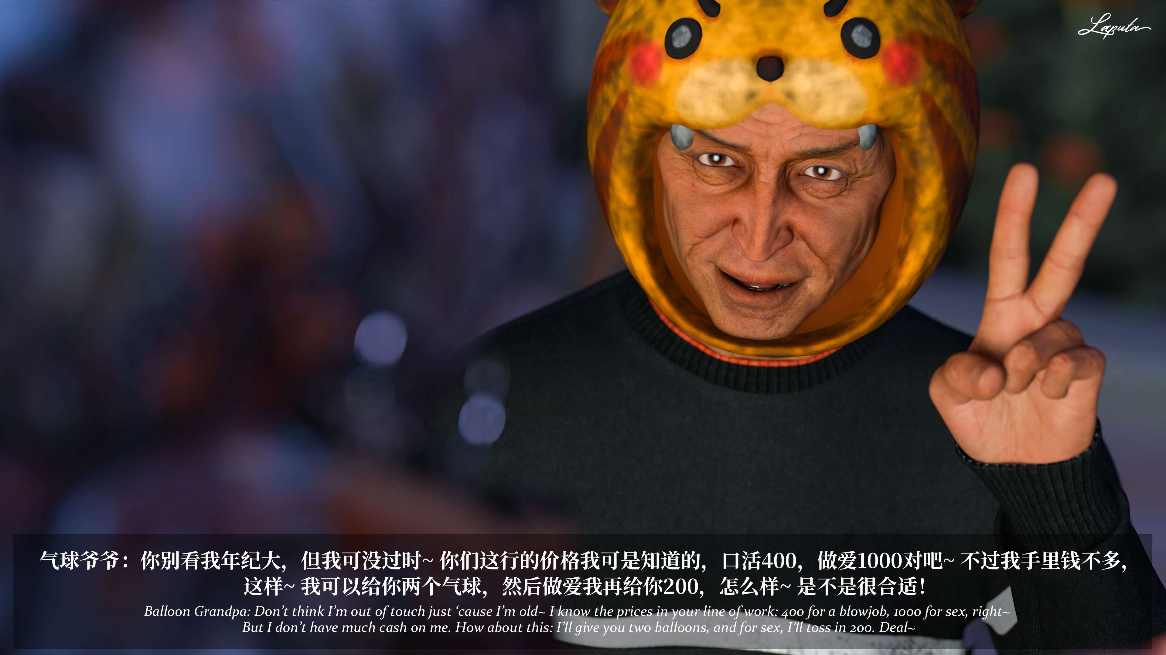 《【3D】淫母日记 1-7 【纯爱篇】4-6 写真》漫画 第6話【夺母篇】