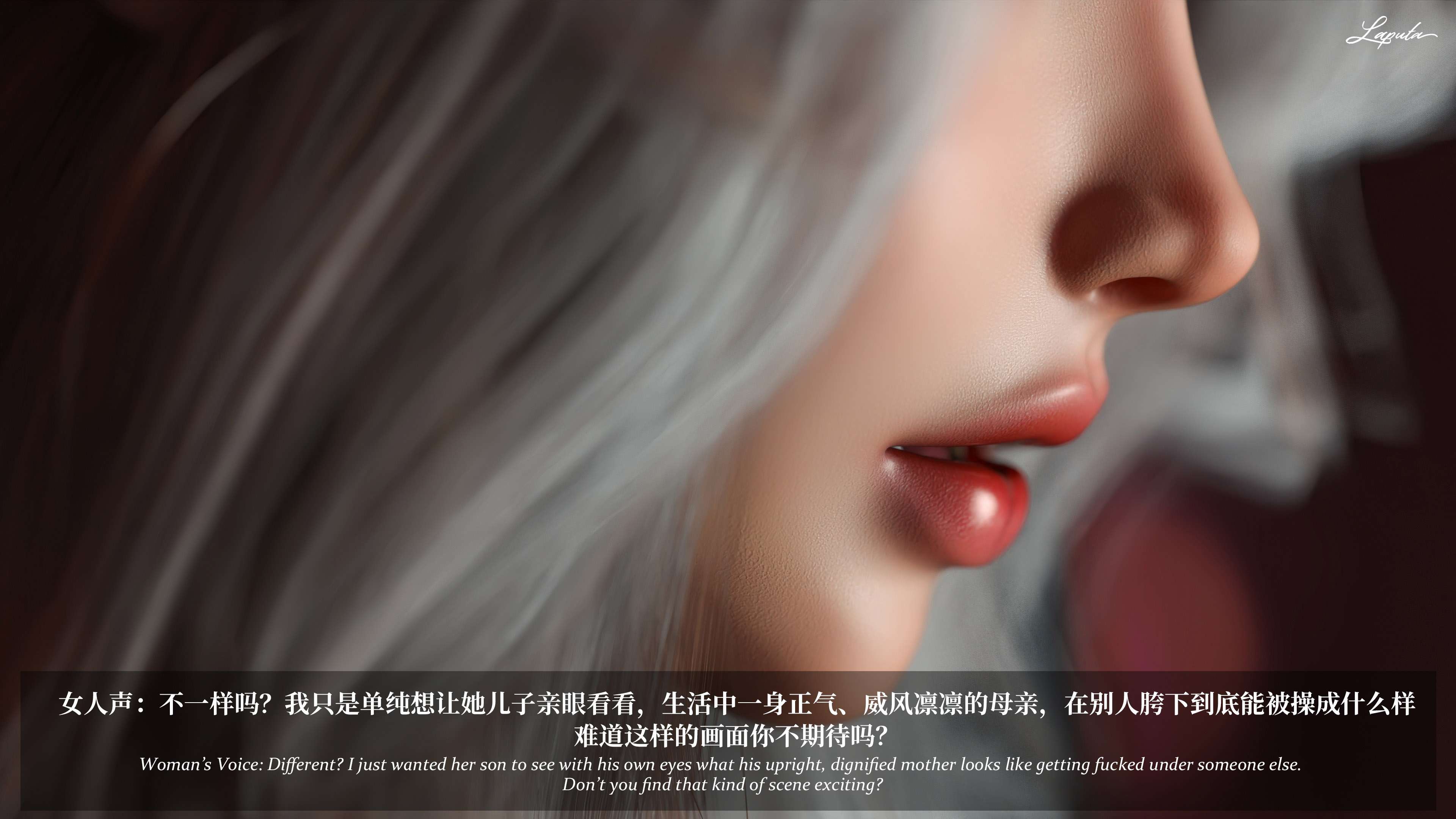 《【3D】淫母日记 1-7 【纯爱篇】4-6 写真》漫画 第6話【夺母篇】