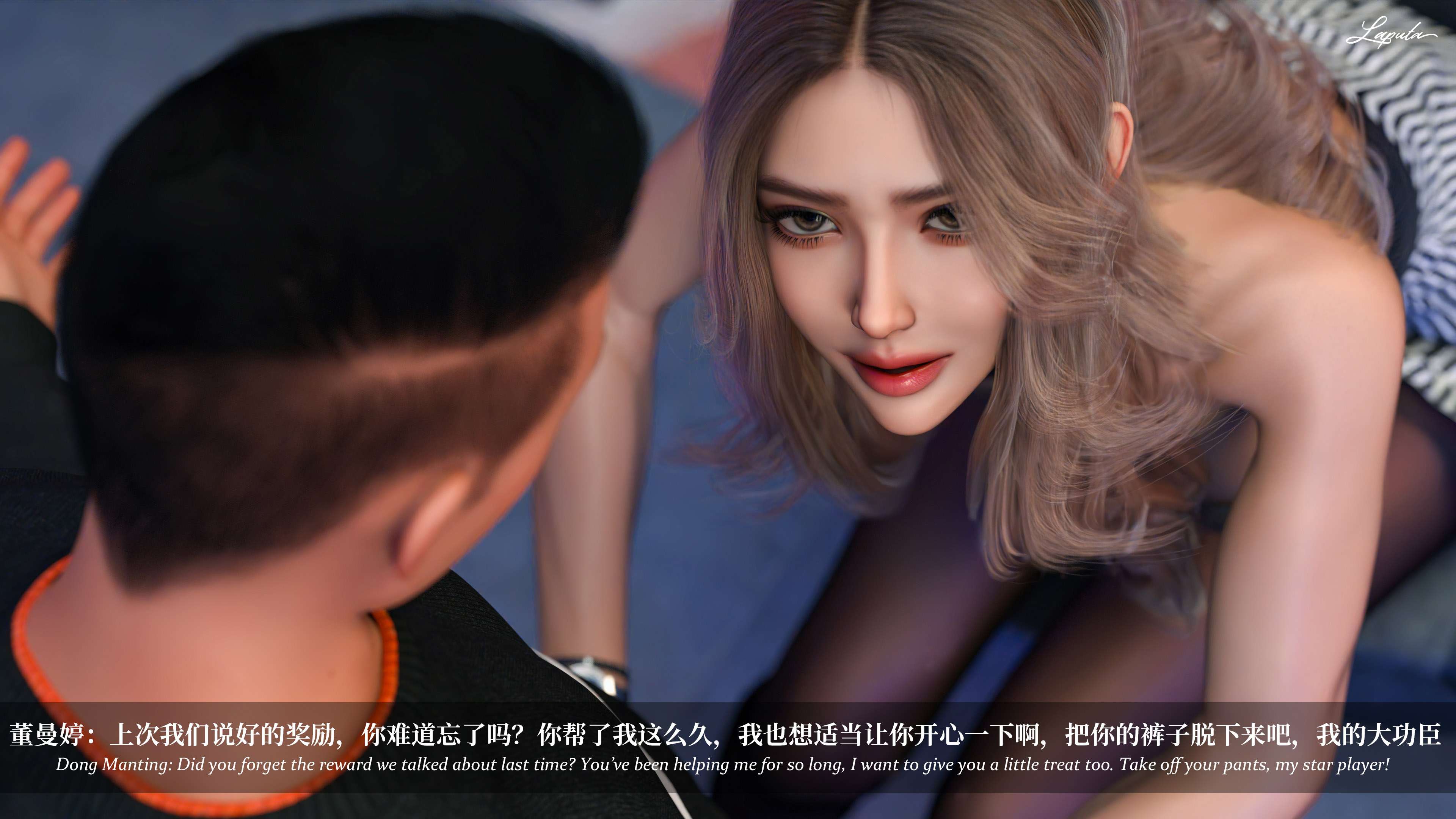 《【3D】淫母日记 1-7 【纯爱篇】4-6 写真》漫画 第6話【夺母篇】