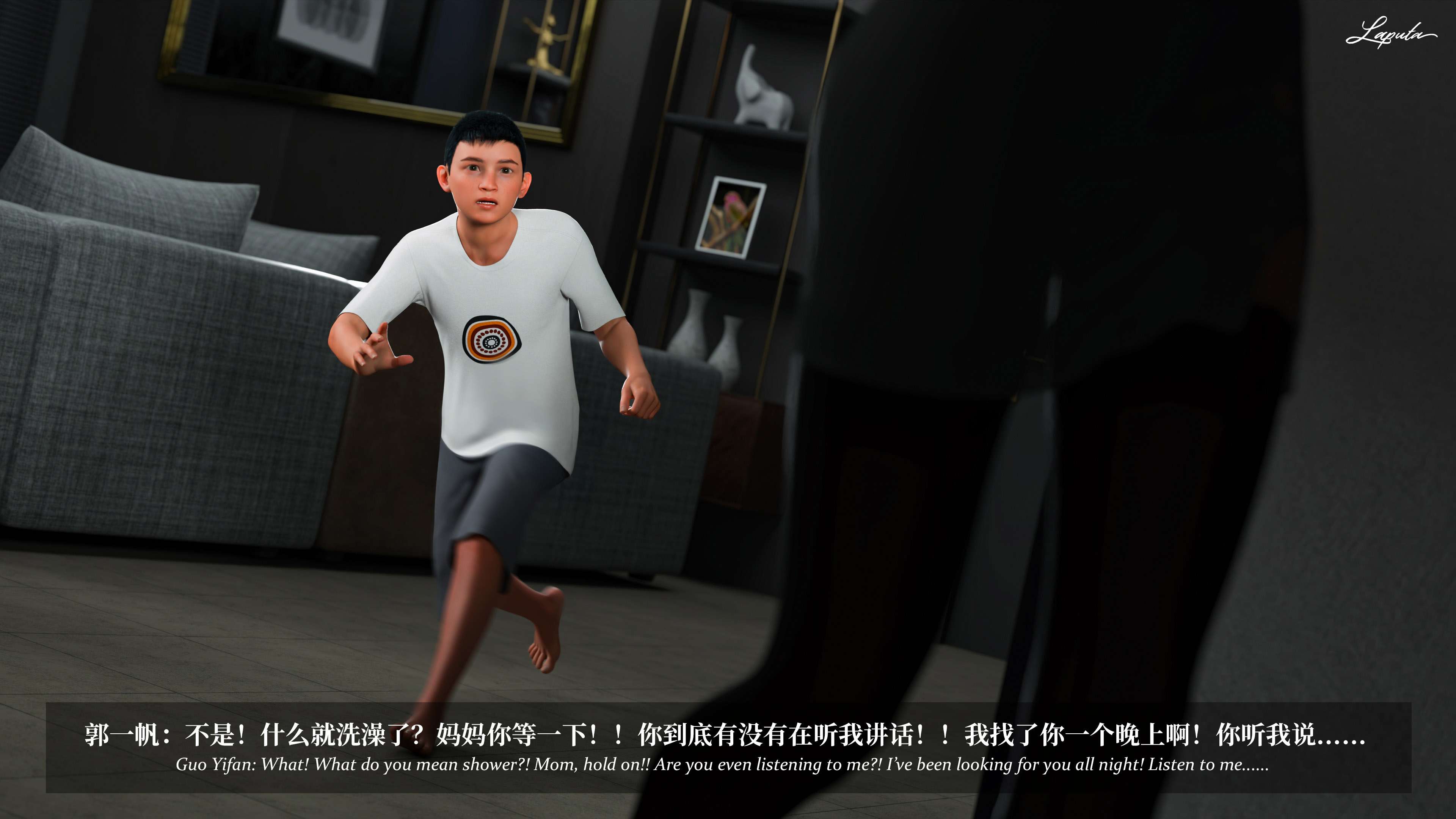 《【3D】淫母日记 1-7 【纯爱篇】4-6 写真》漫画 第6話【夺母篇】