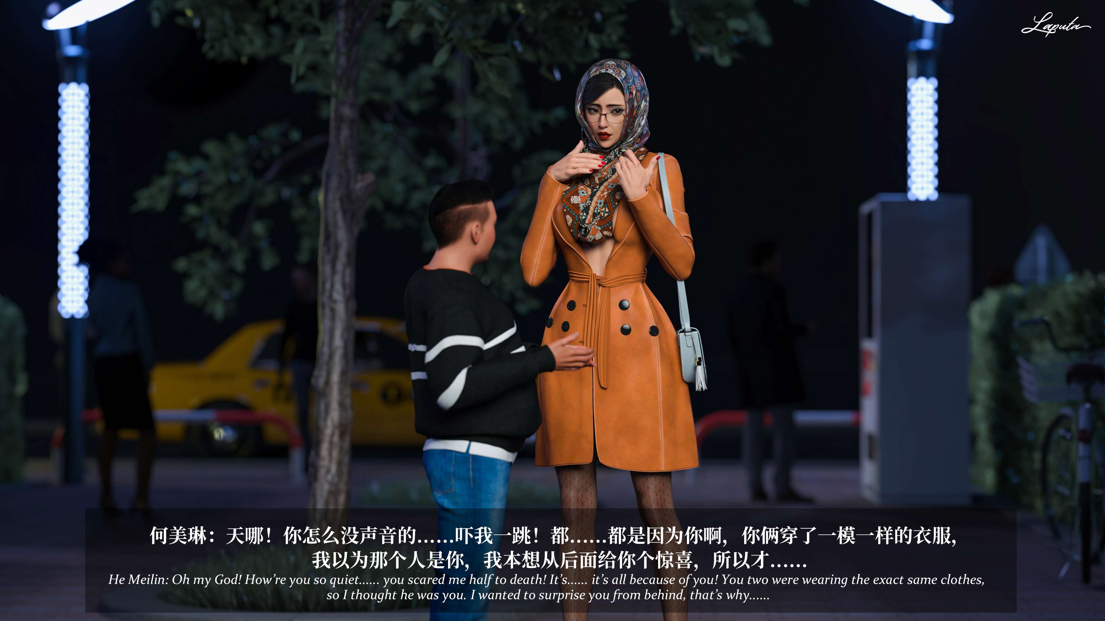 《【3D】淫母日记 1-7 【纯爱篇】4-6 写真》漫画 第6話【夺母篇】