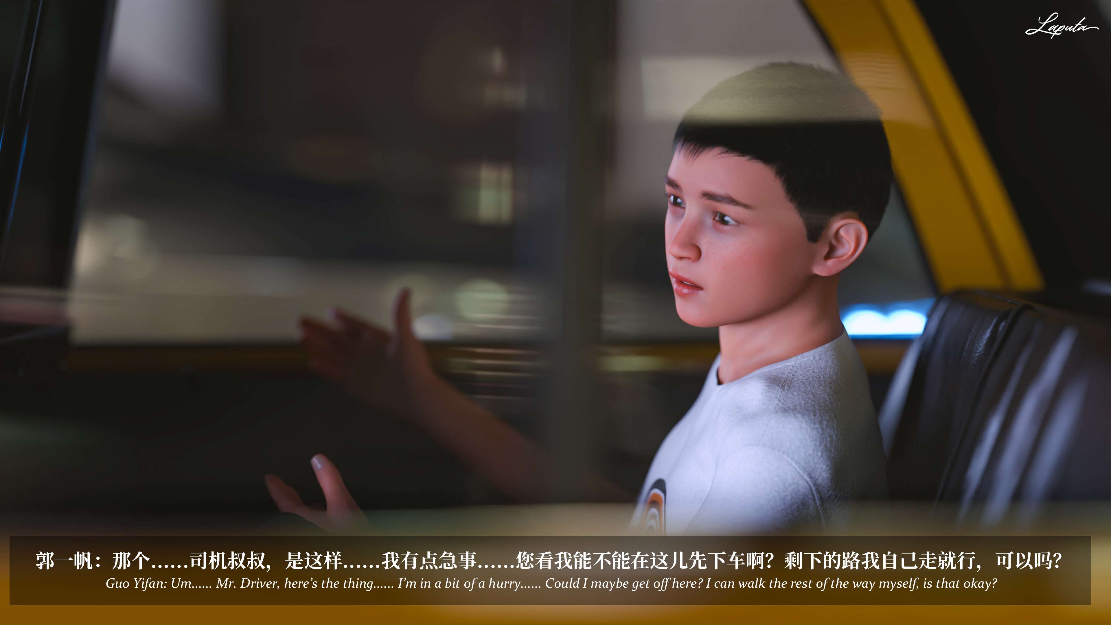 《【3D】淫母日记 1-7 【纯爱篇】4-6 写真》漫画 第6話【夺母篇】