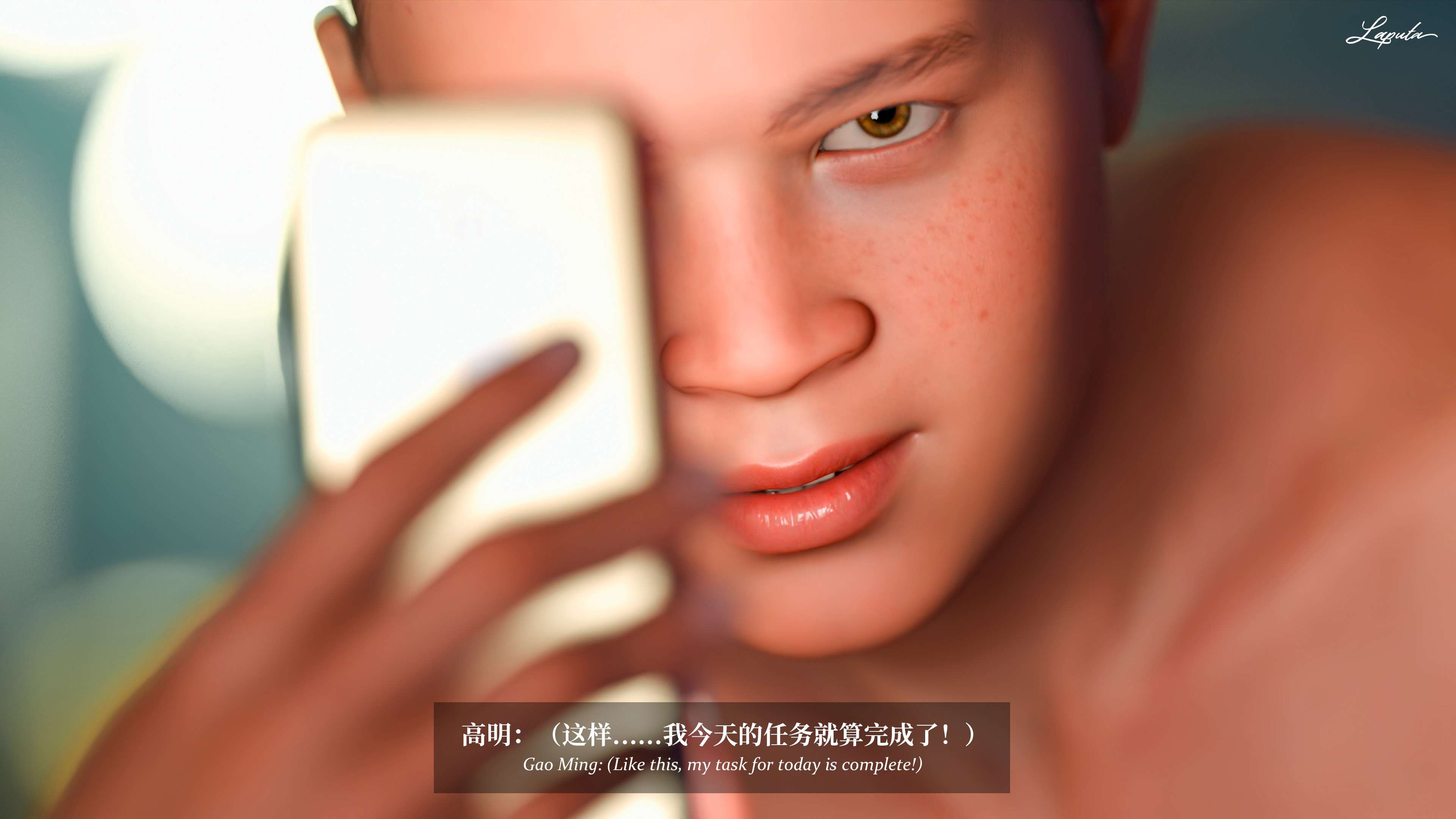 《【3D】淫母日记 1-7 【纯爱篇】4-6 写真》漫画 第6話【夺母篇】