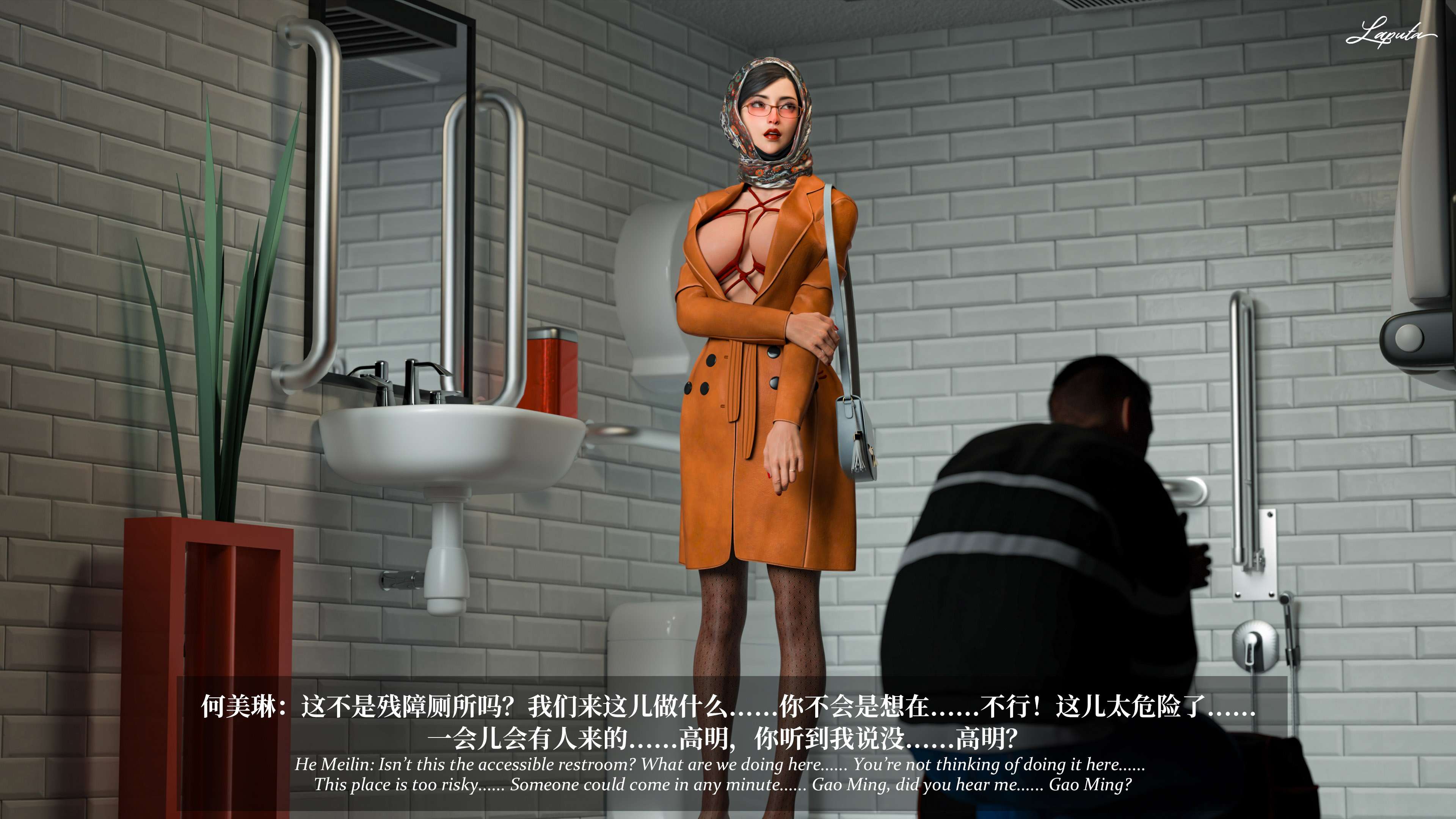 《【3D】淫母日记 1-7 【纯爱篇】4-6 写真》漫画 第6話【夺母篇】