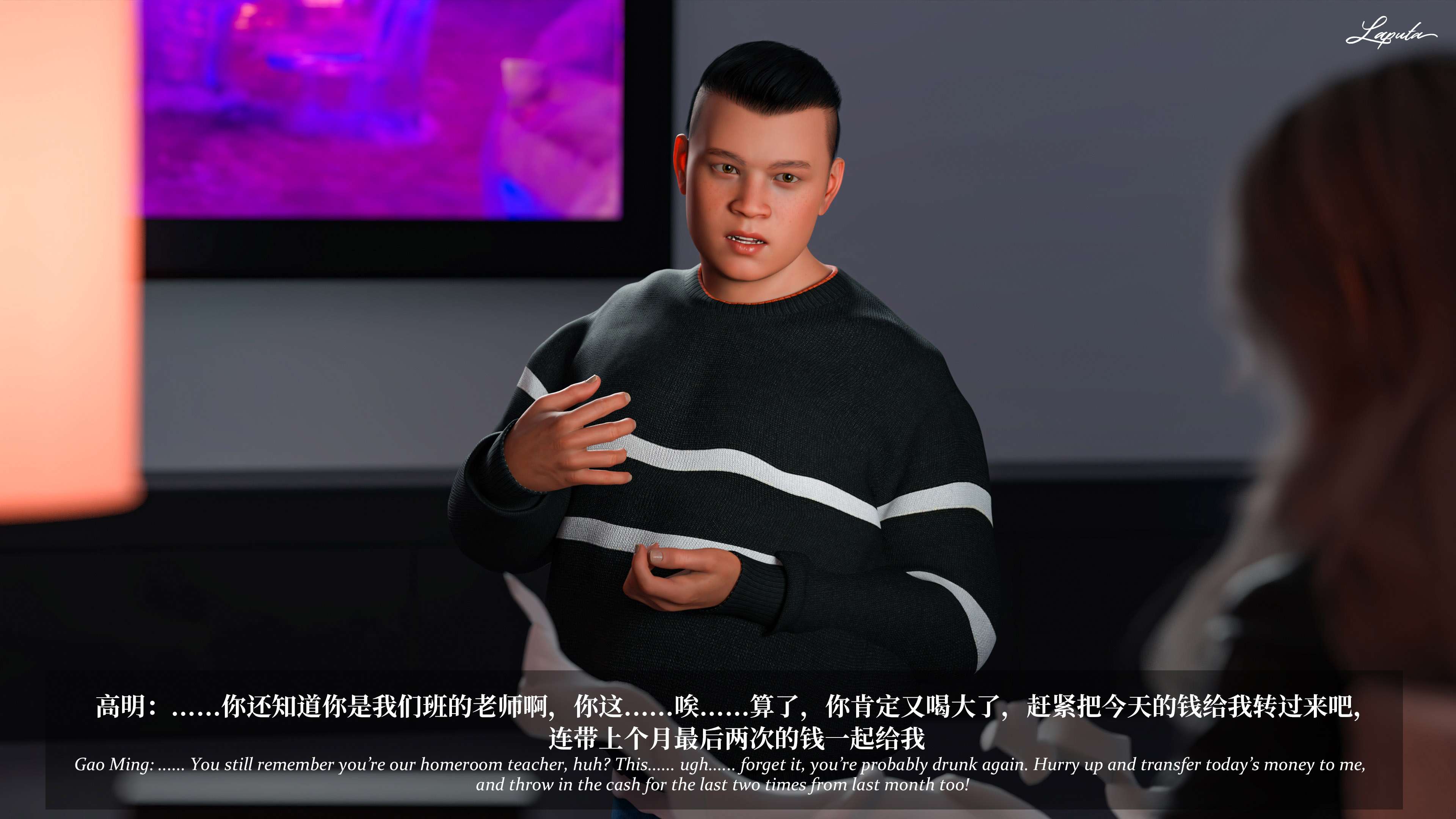 《【3D】淫母日记 1-7 【纯爱篇】4-6 写真》漫画 第6話【夺母篇】