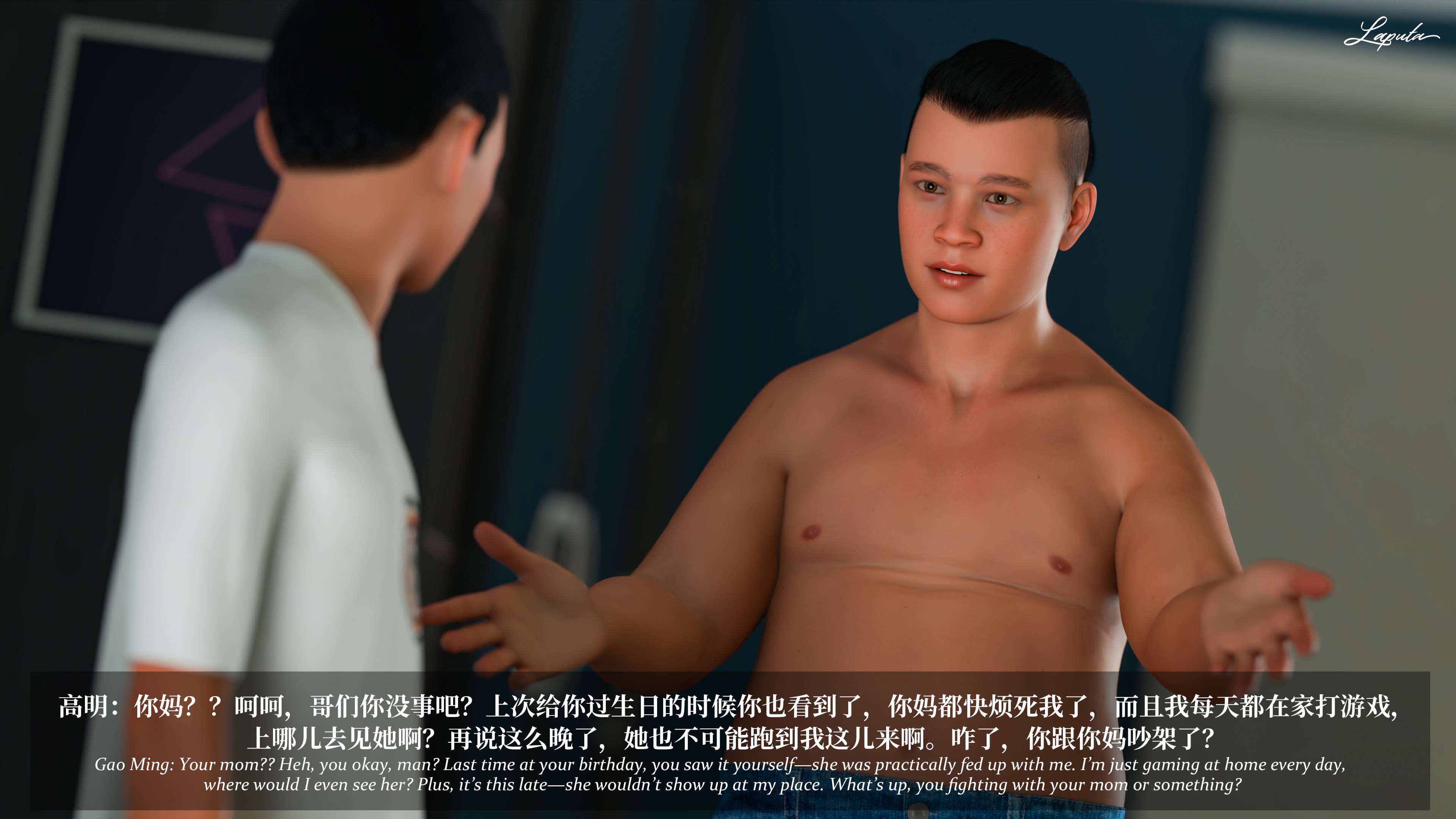 《【3D】淫母日记 1-7 【纯爱篇】4-6 写真》漫画 第6話【夺母篇】