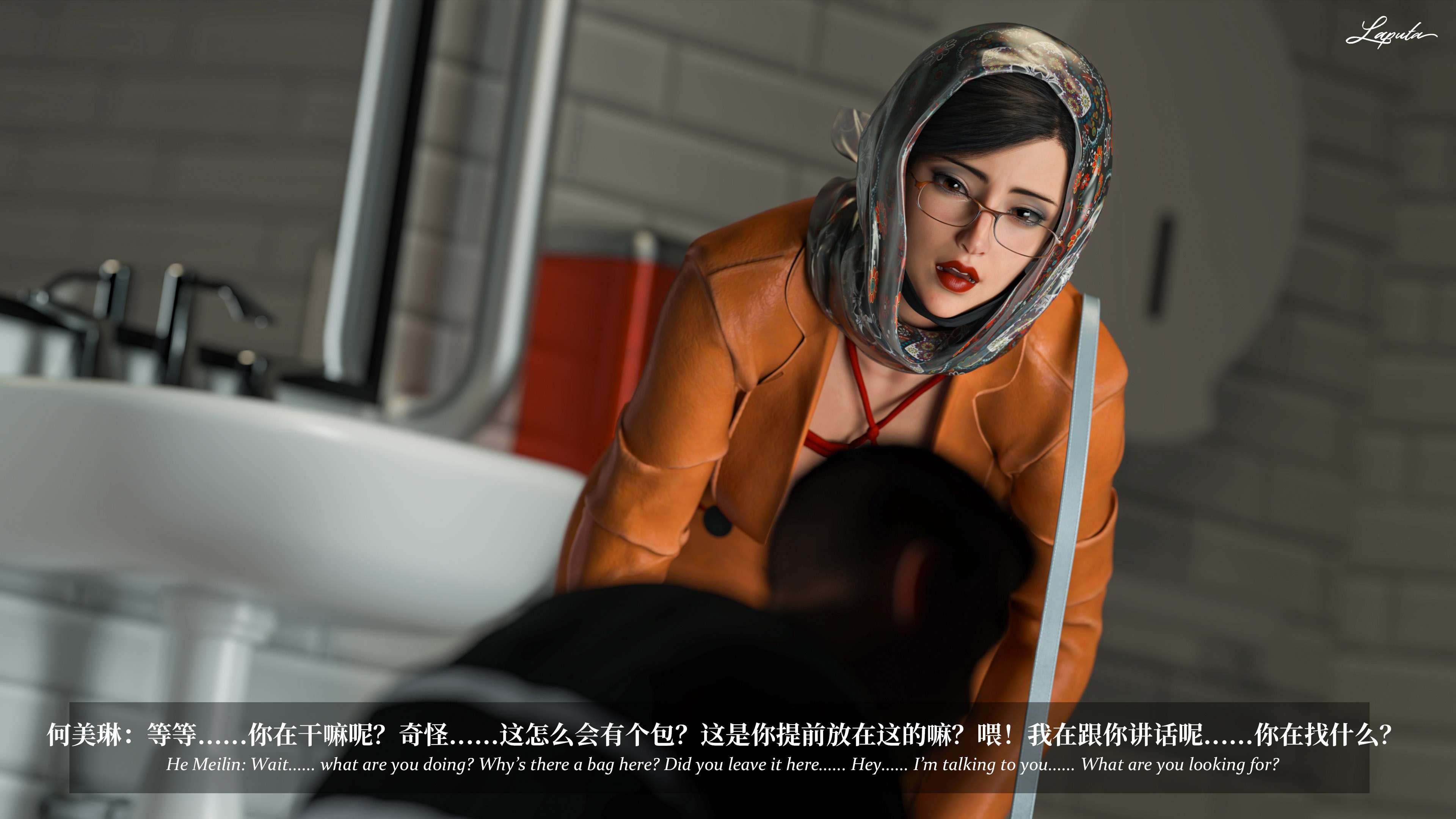 《【3D】淫母日记 1-7 【纯爱篇】4-6 写真》漫画 第6話【夺母篇】