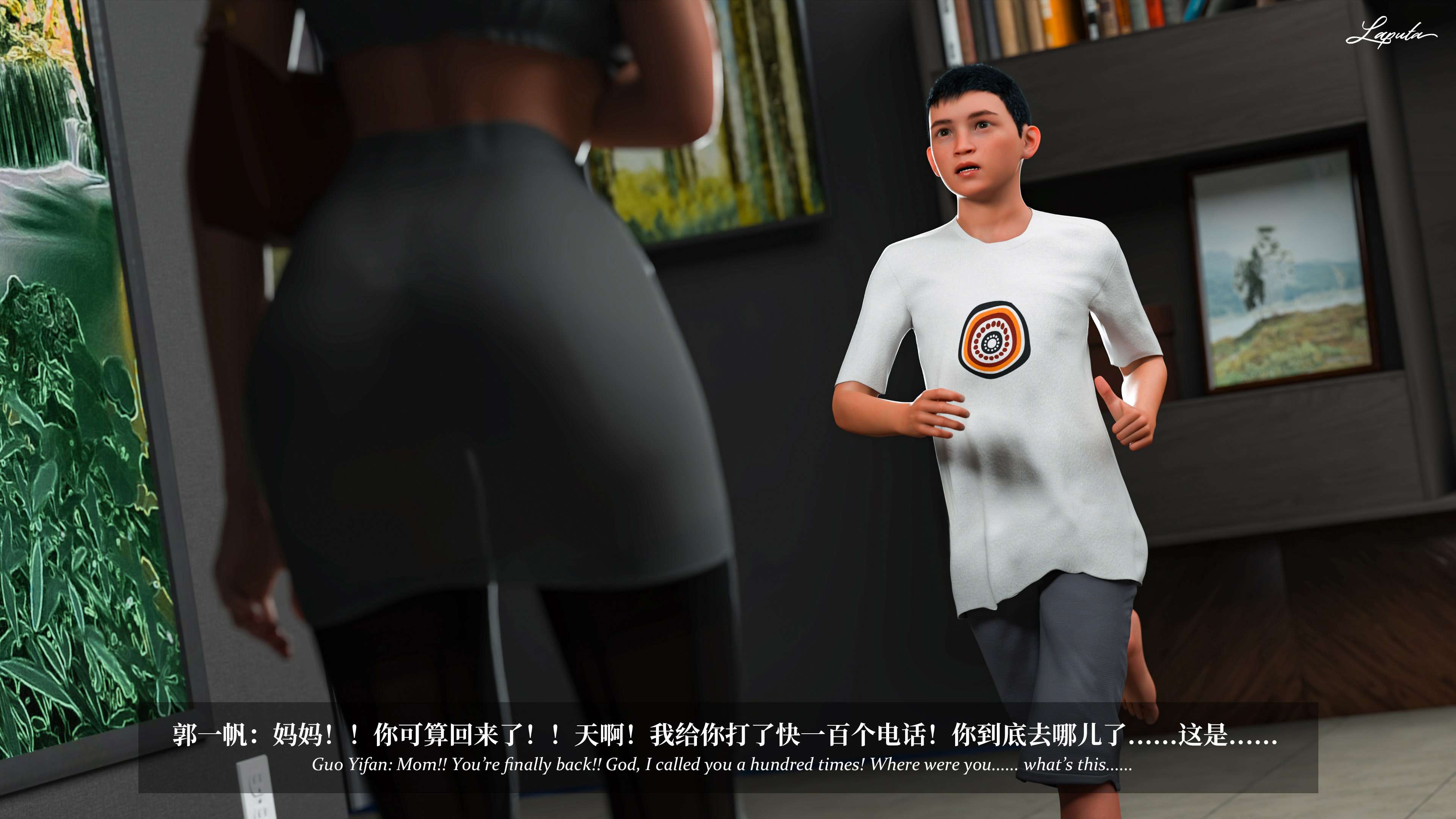 《【3D】淫母日记 1-7 【纯爱篇】4-6 写真》漫画 第6話【夺母篇】